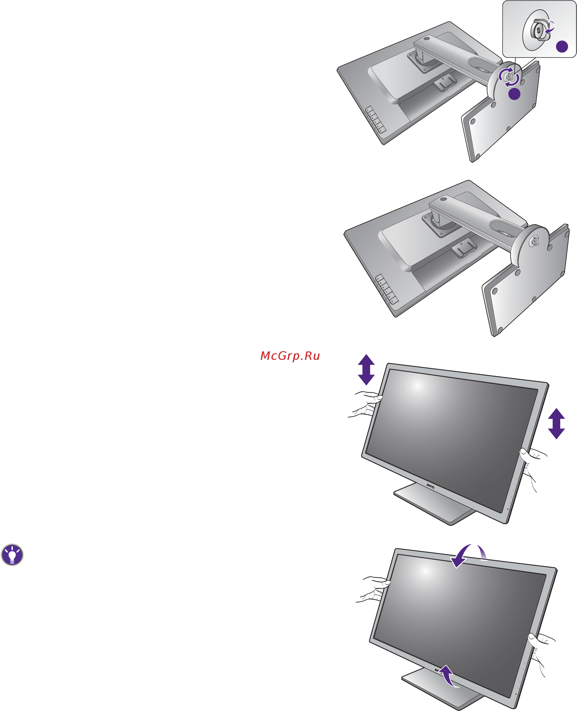 Benq PD2720U Инструкция по эксплуатации онлайн [10/45] 567844