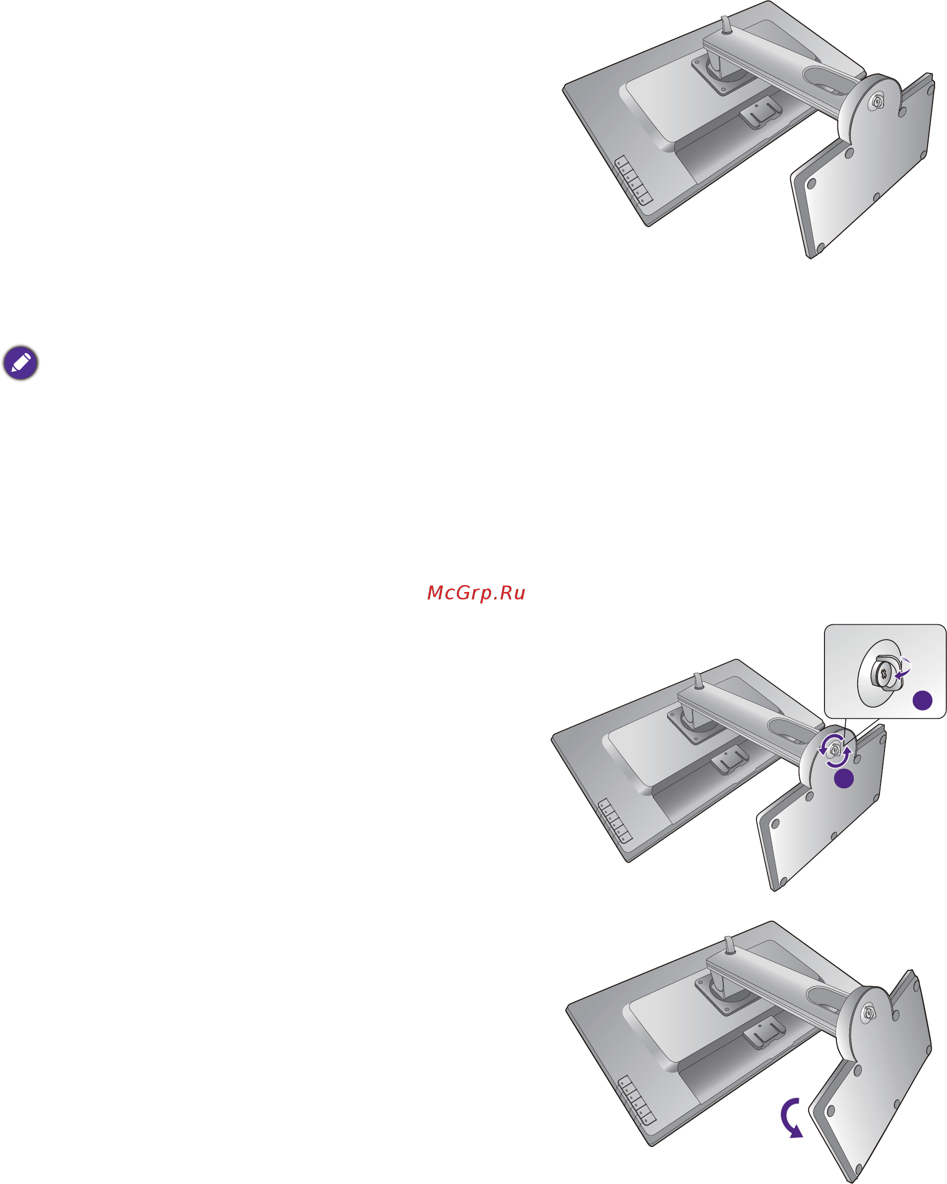 Benq PD2700Q Black (9H.LF7LA.TBE) [14/45] Отсоединение основания