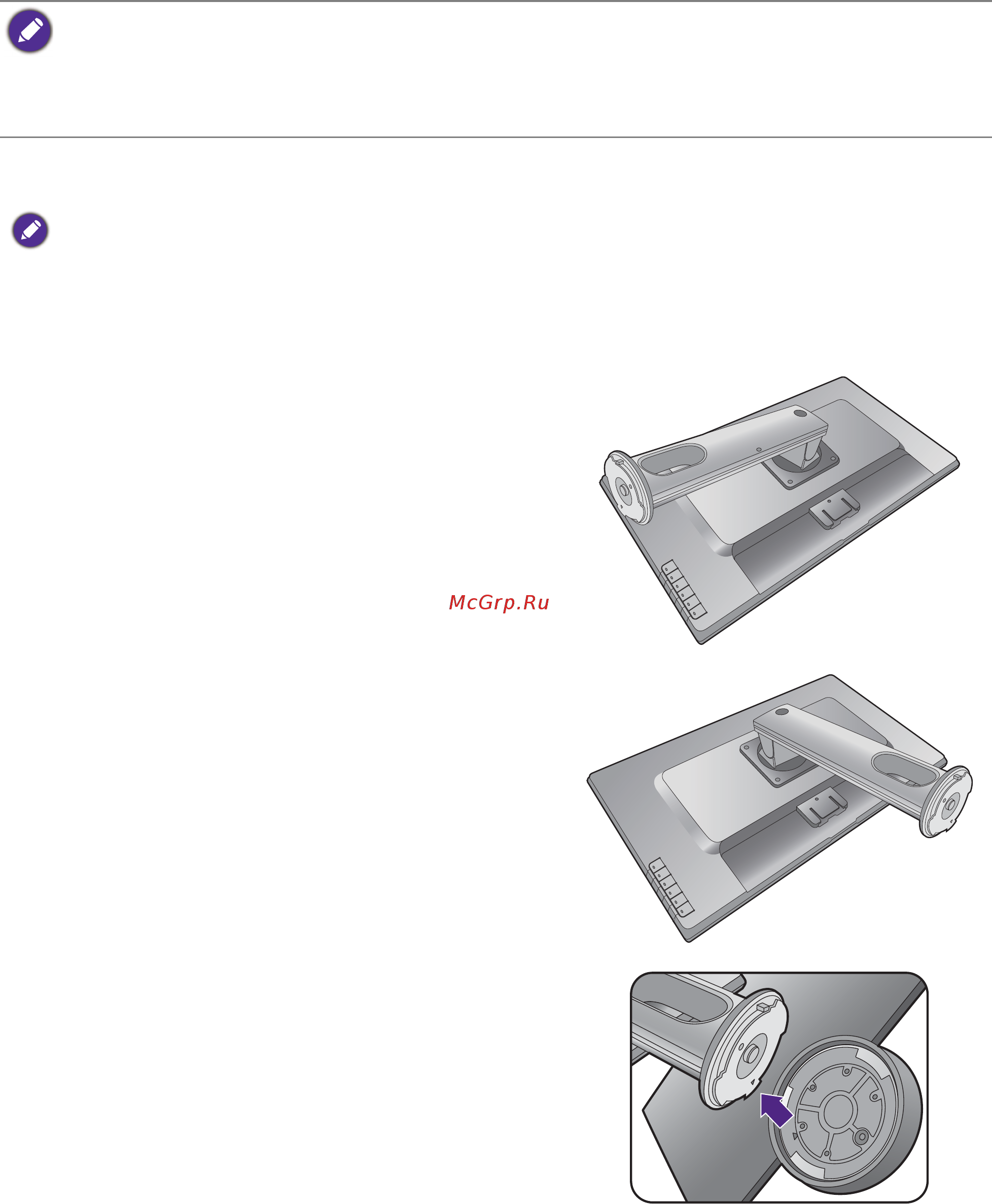 Benq PD2720U [9/45] Подсоедините подставку монитора