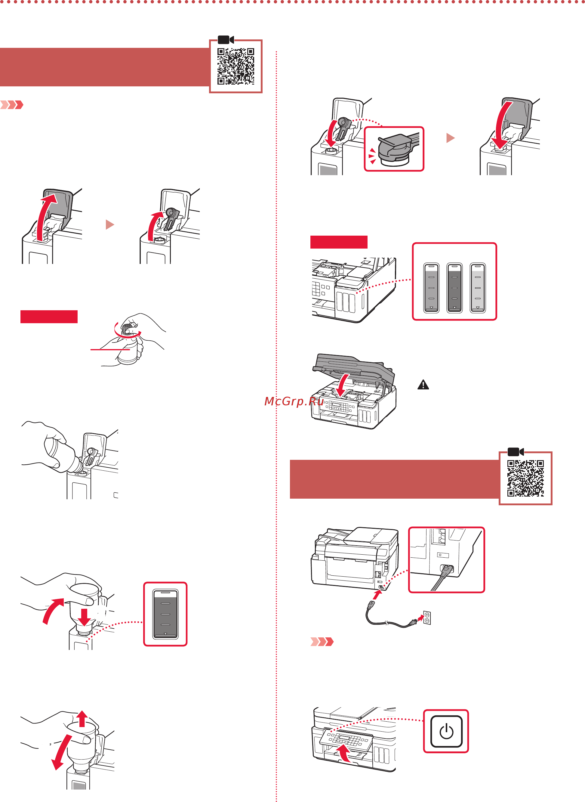 Canon PIXMA G7040 [10/46] Instalación de la impresora