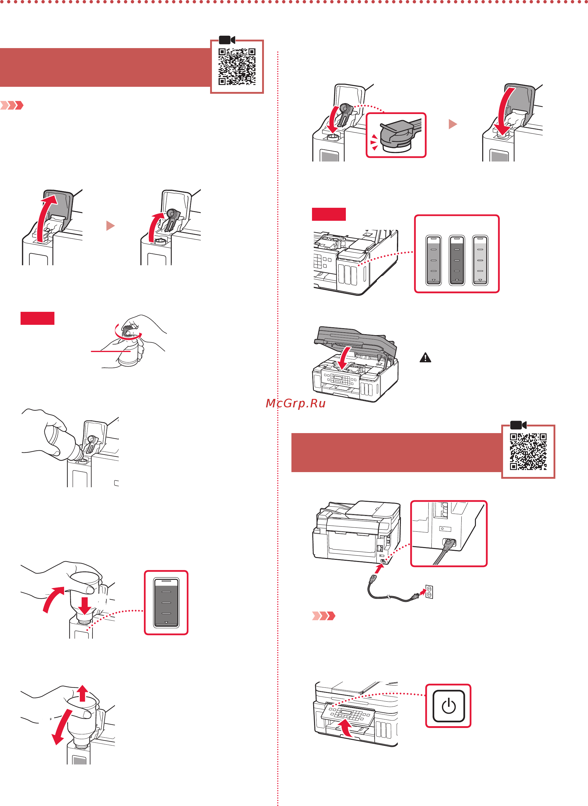 Canon PIXMA G7040 [4/46] Setting up the printer