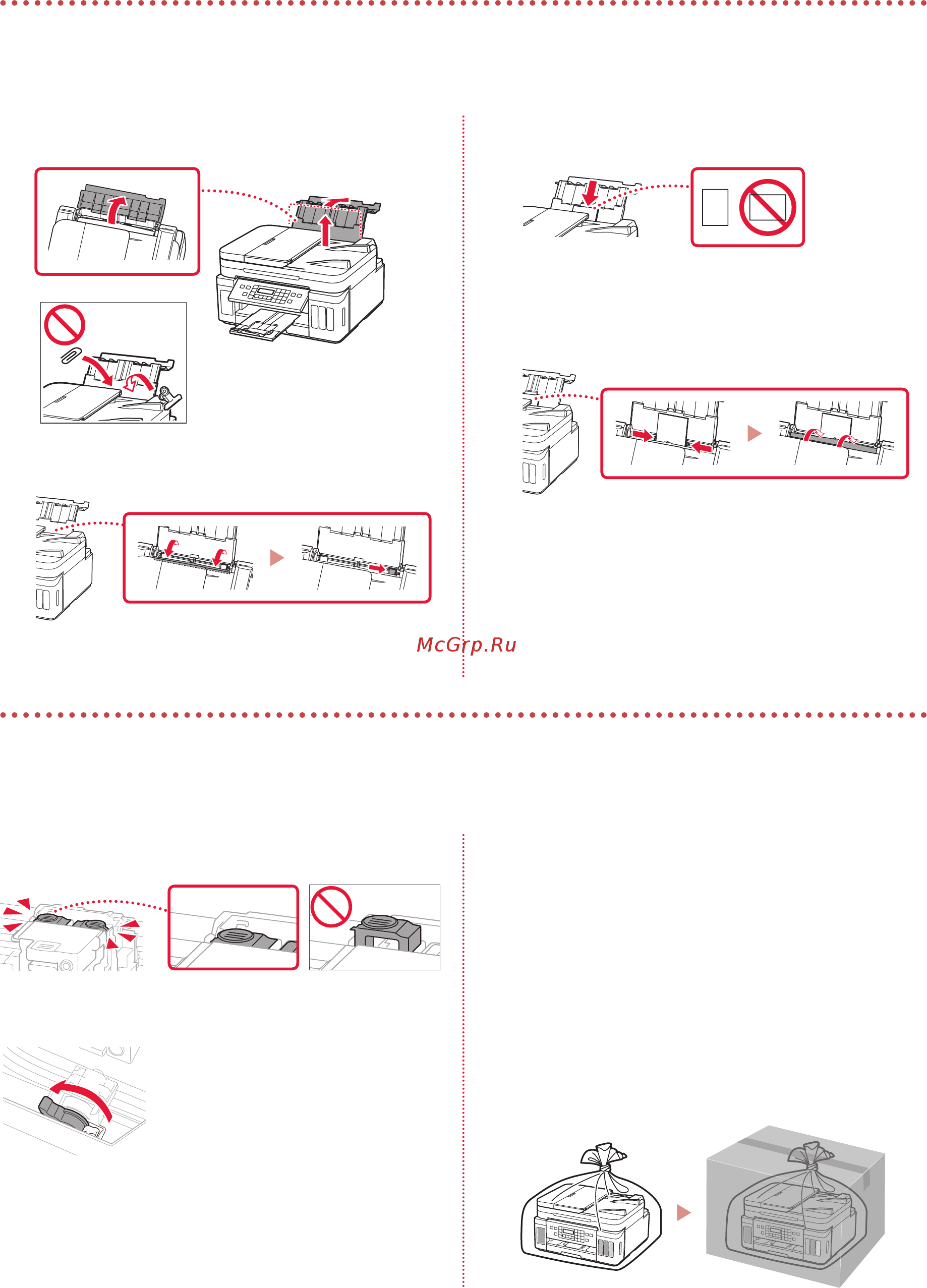 Canon PIXMA G7040 [8/46] Loading photo paper