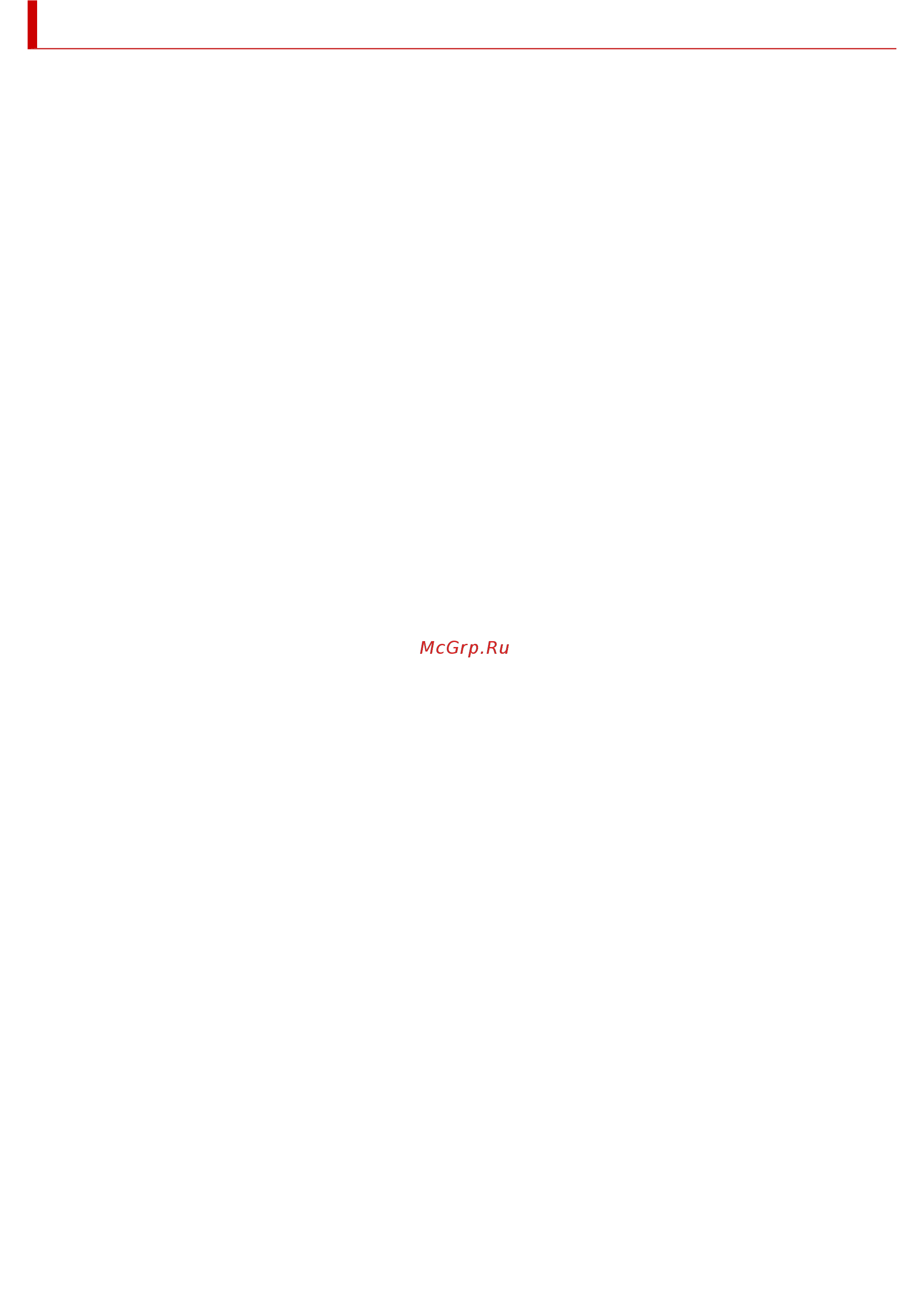 Canon PIXMA GM4040 [138/461] Weee eu eea