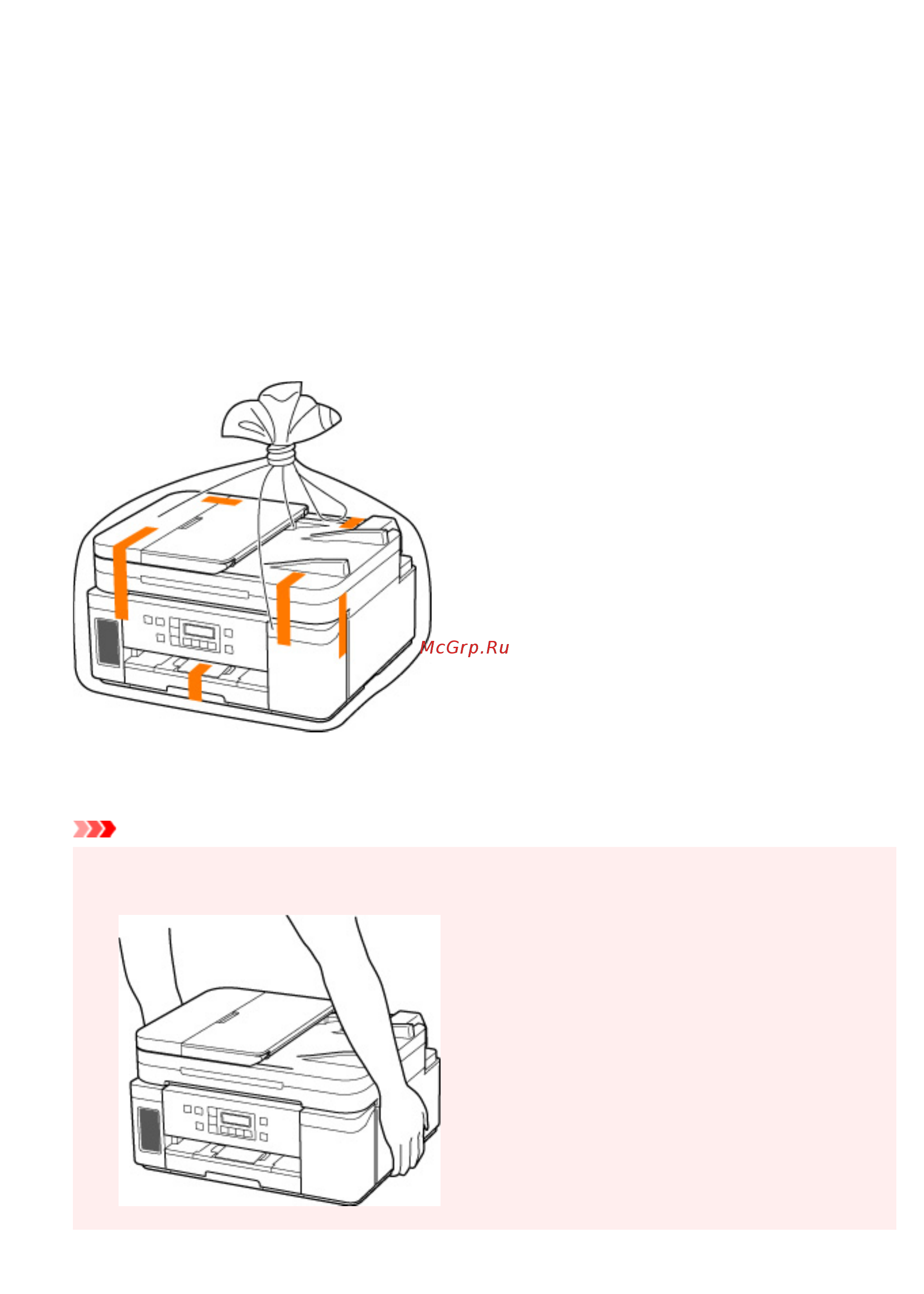 Canon PIXMA GM4040 [145/461] Внимание