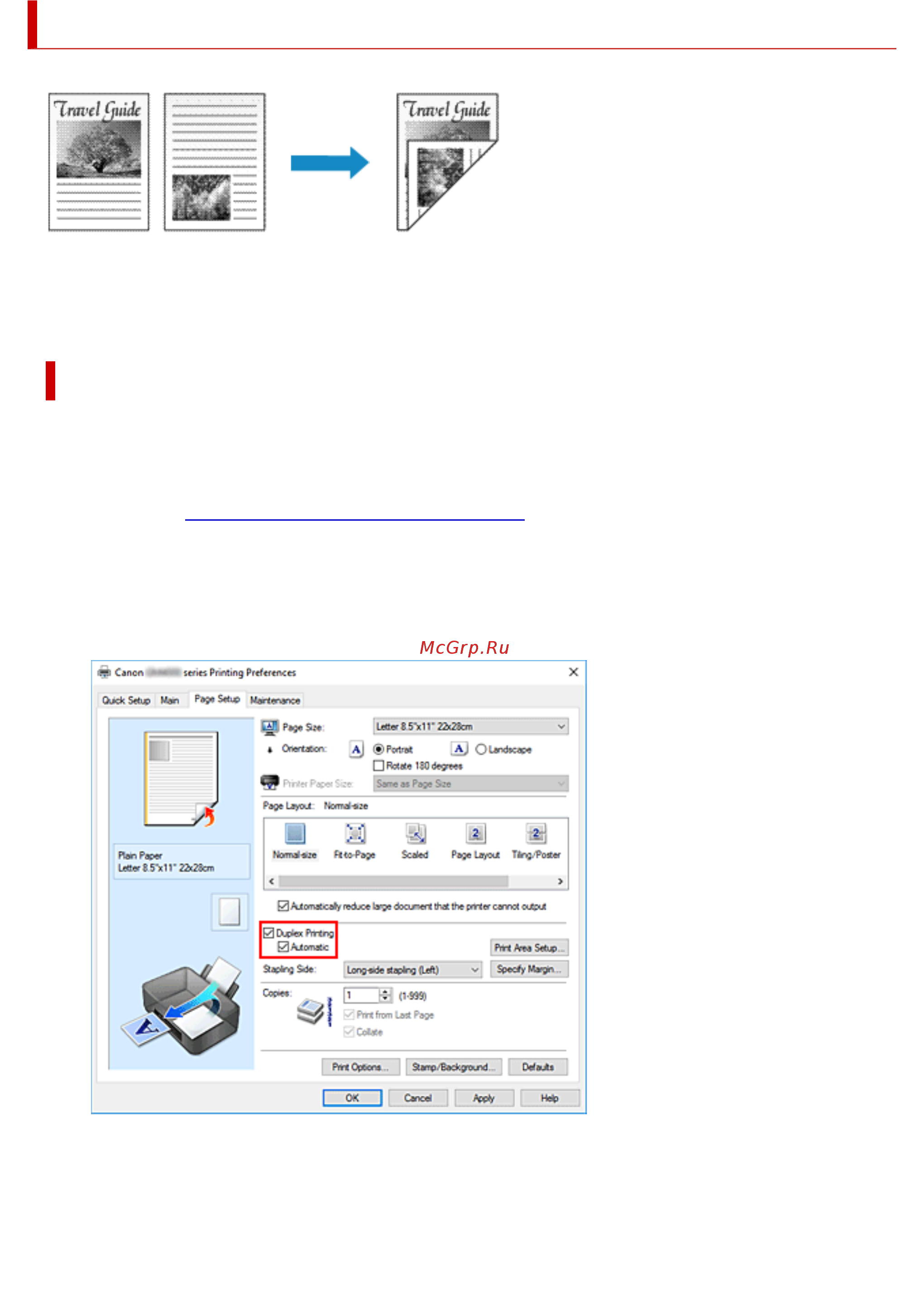 Canon PIXMA GM4040 [227/461] Двухсторонняя печать