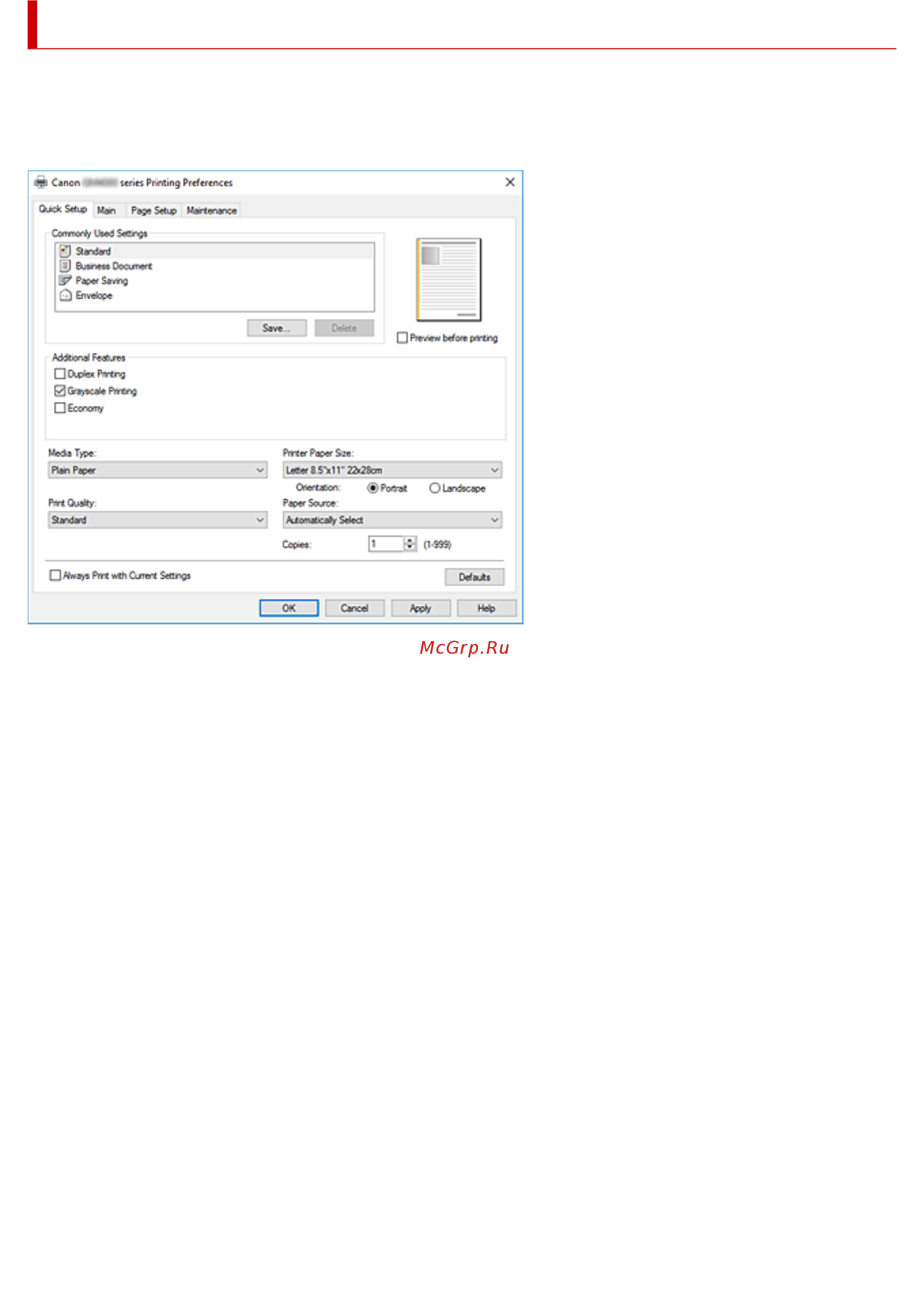 Canon PIXMA GM4040 [243/461] Описание вкладки быстрая установка