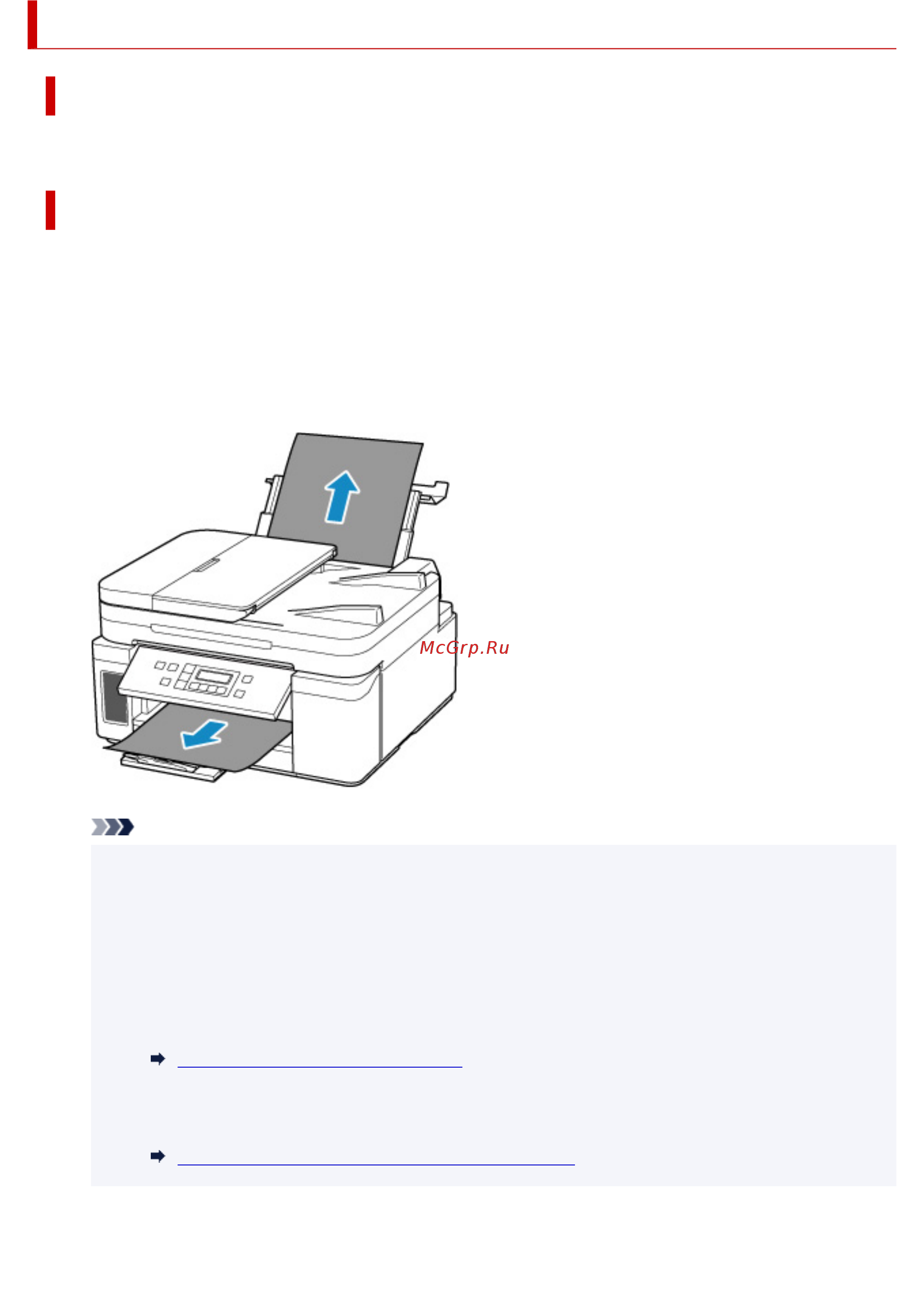 Canon PIXMA GM4040 [427/461] Предпринимаемые действия
