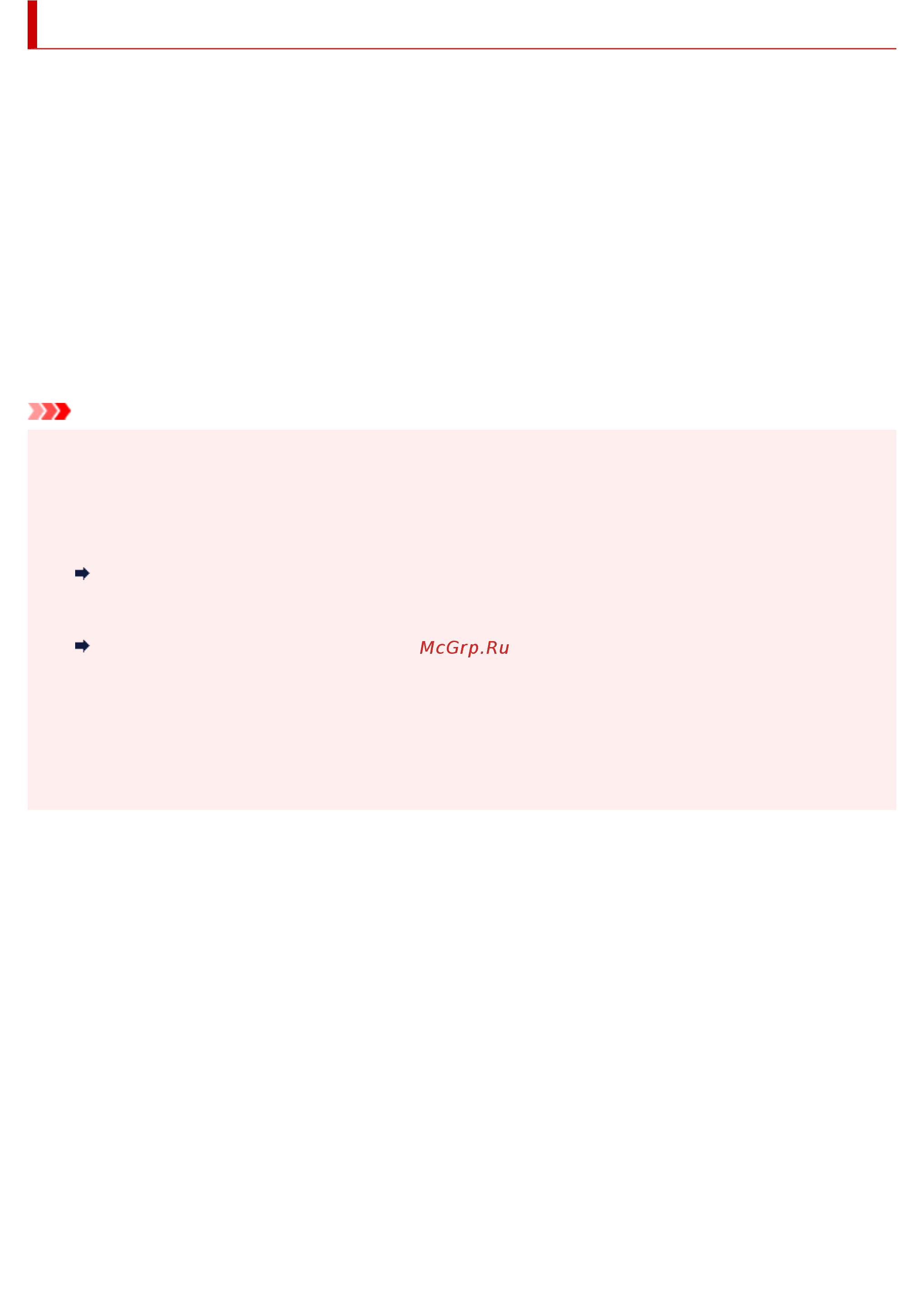 Canon PIXMA GM4040 [54/461] Ij network device setup utility