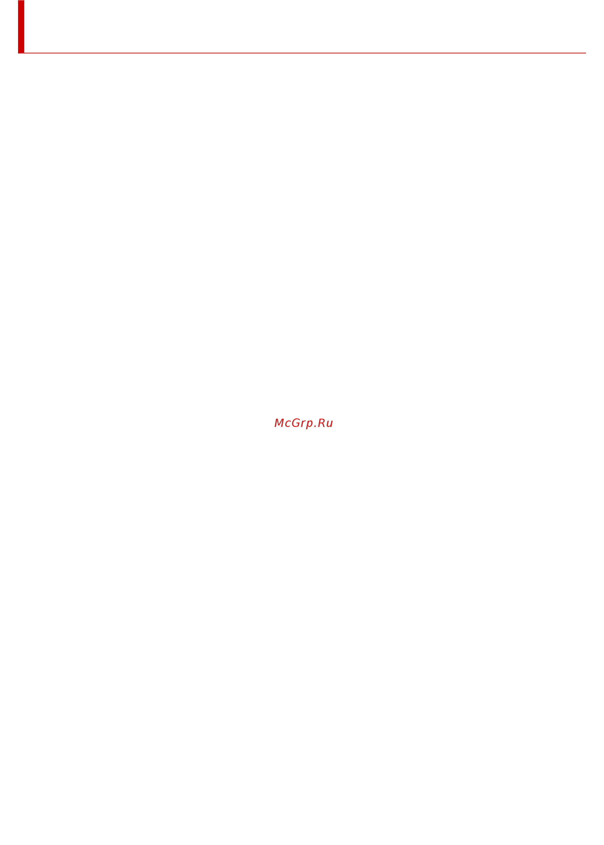 Canon PIXMA GM4040 [75/461] Список моделей которые не поддерживают конфигурацию ipv6 через usb соединение
