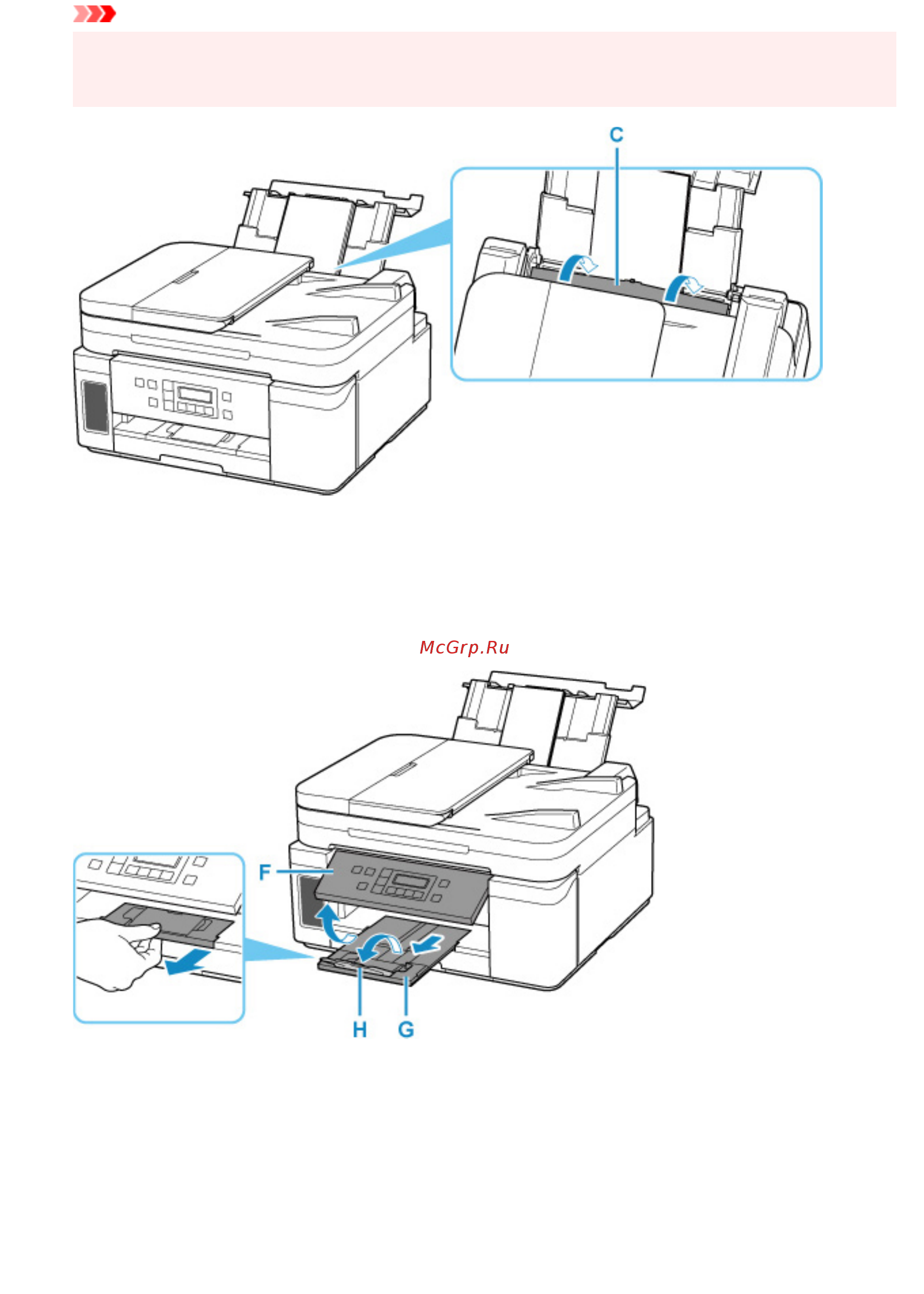 Canon PIXMA GM4040 [93/461] Внимание