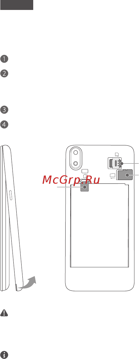 Neffos A5 Grey [24/28] Початок роботи