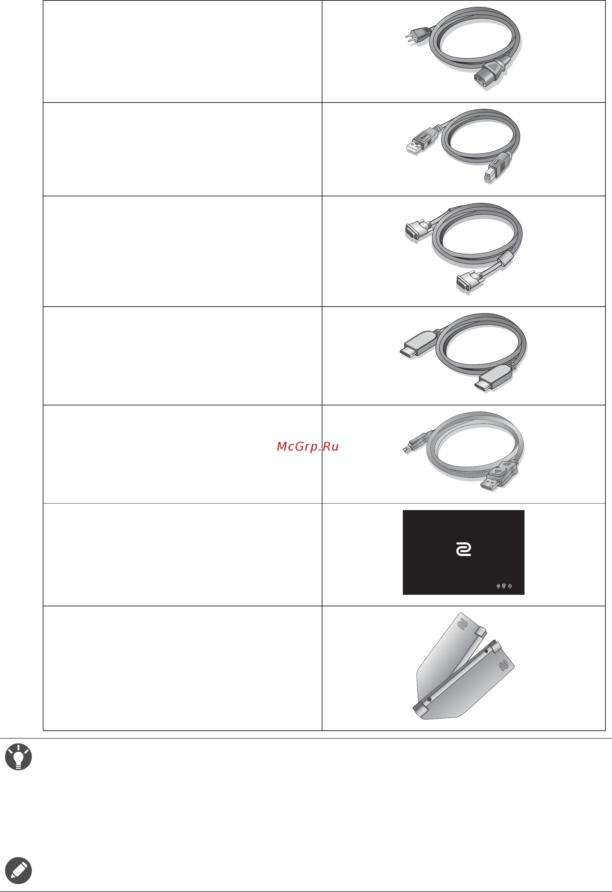 Benq XL2731 Zowie Инструкция по эксплуатации онлайн [10/65] 586424