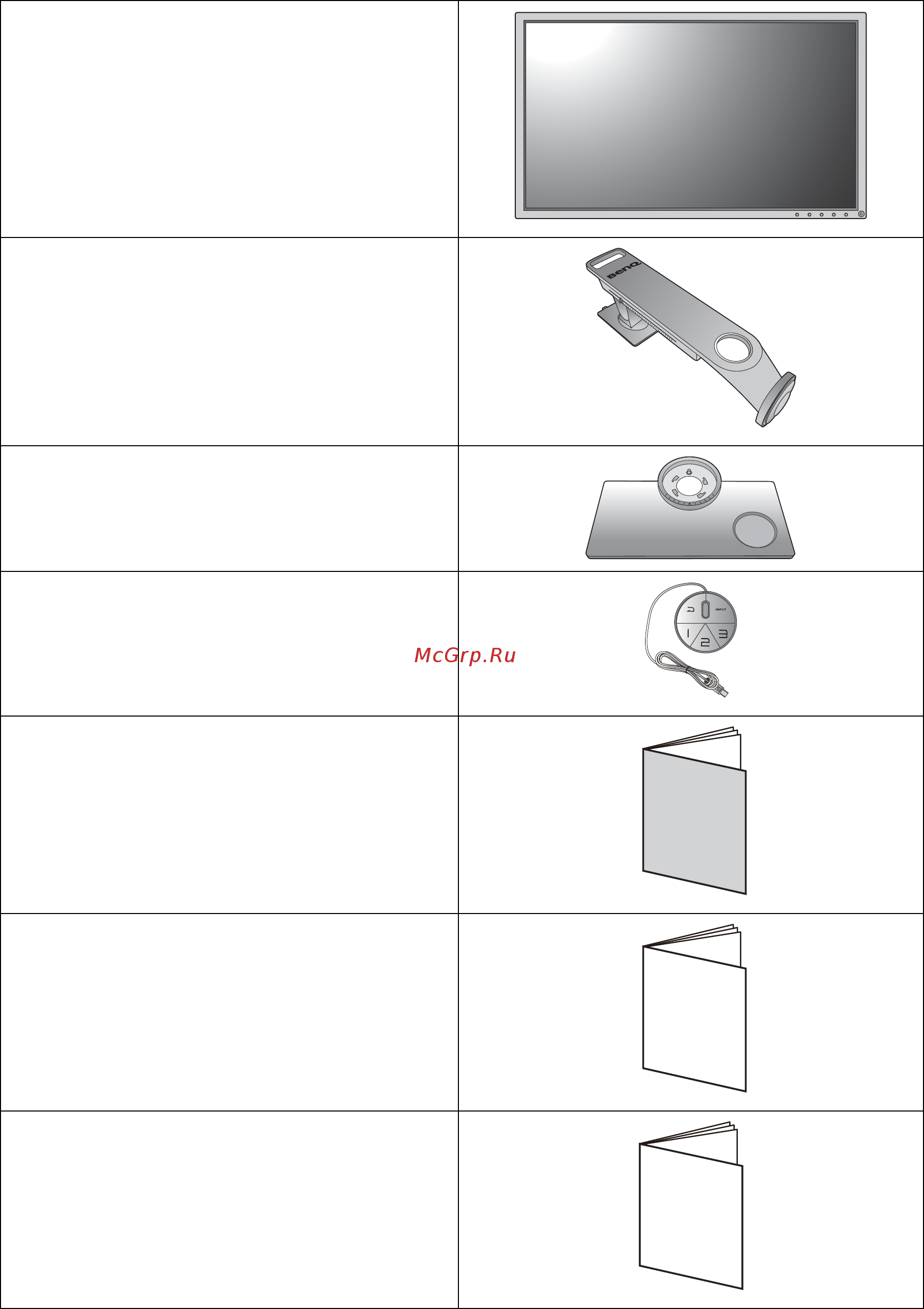 Benq XL2740 ZOWIE [9/65] Начало работы