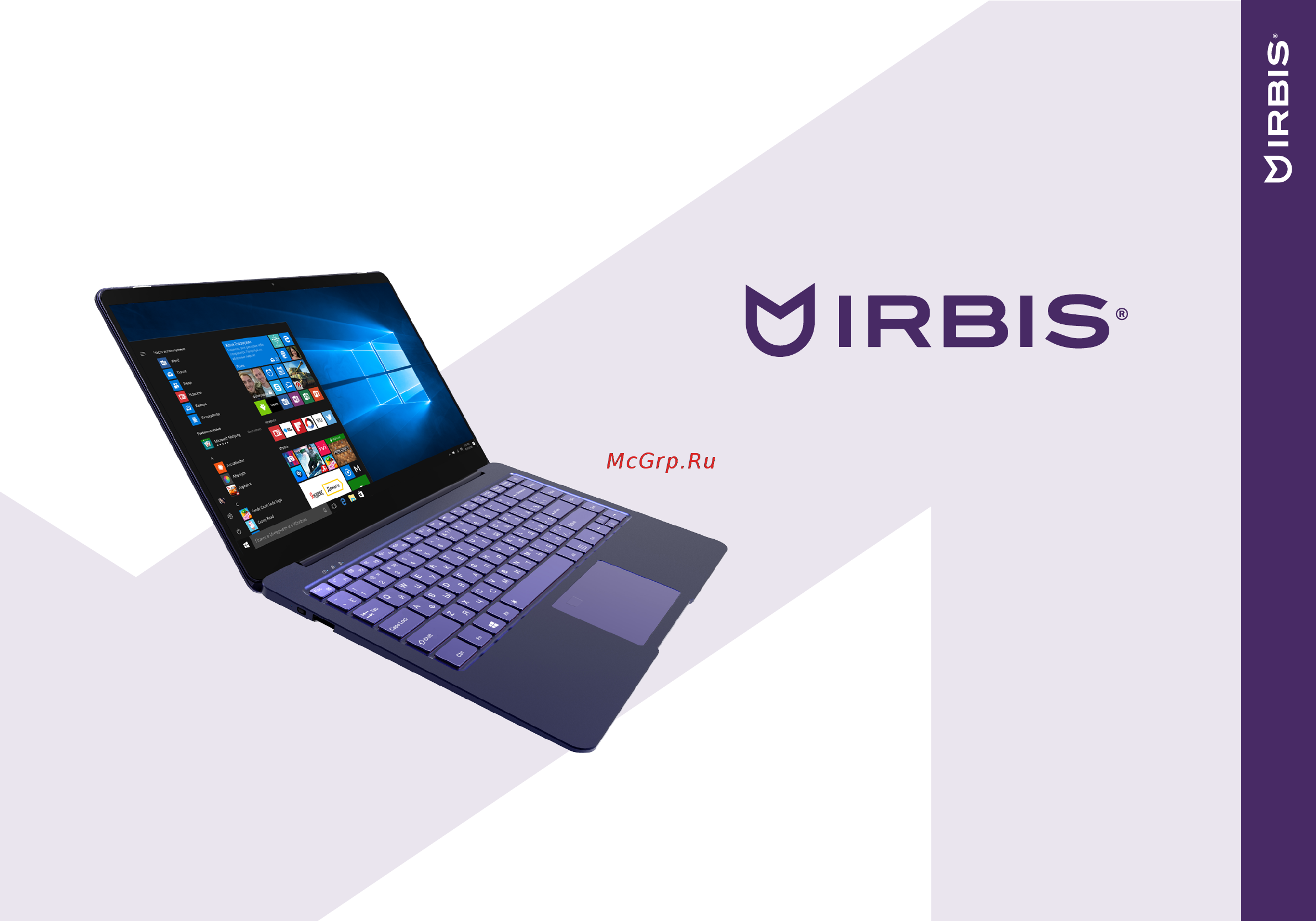 Irbis NB133 Инструкция по эксплуатации онлайн