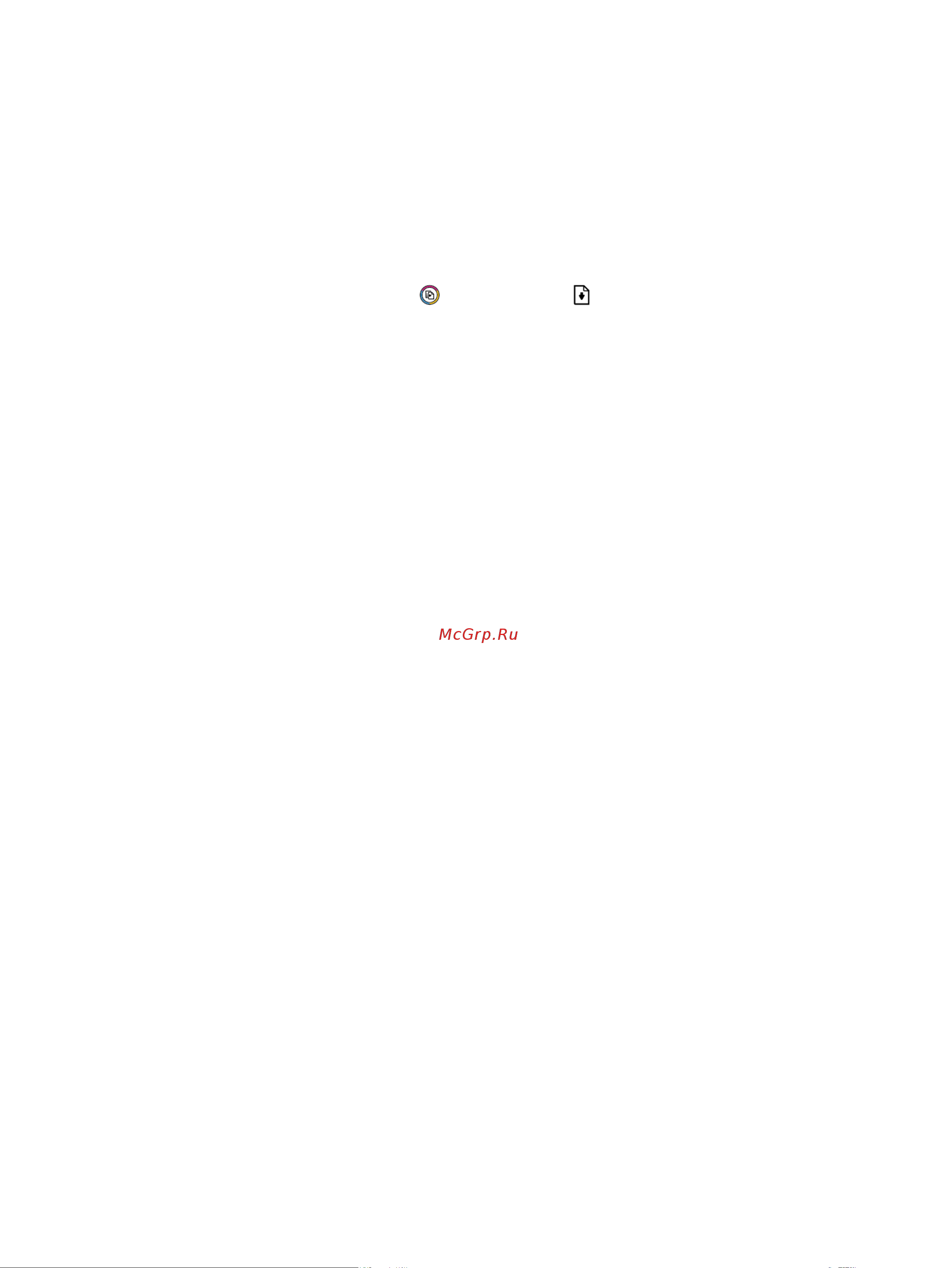 HP Smart Tank 519 3YW73A [73/147] Повышение качества печати