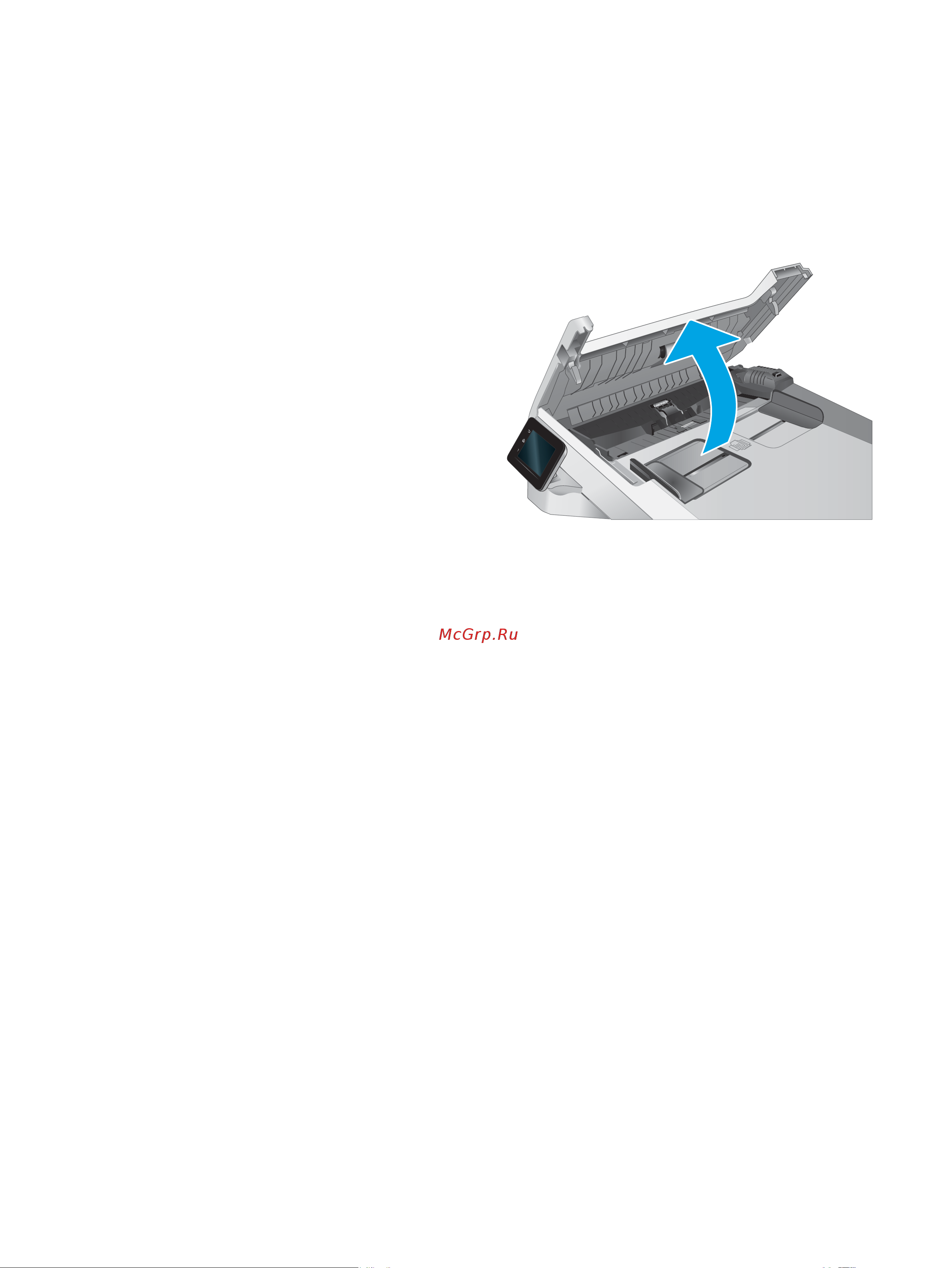 HP Color LaserJet Pro M479fdw [168/184] Очистите ролики подачи и разделительную пластину устройства подачи документов