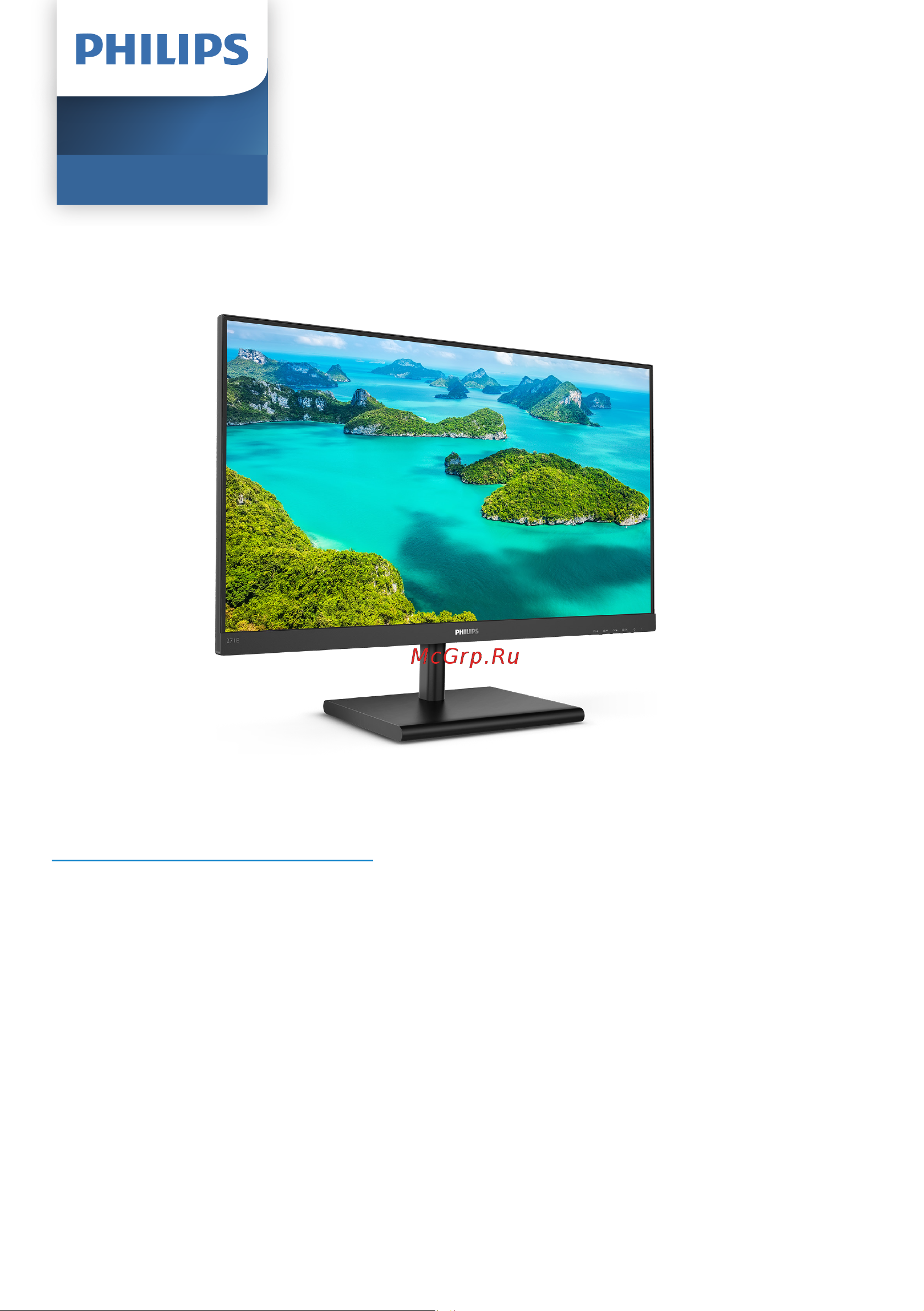 Philips 272E1SA/00 Black Инструкция по эксплуатации онлайн