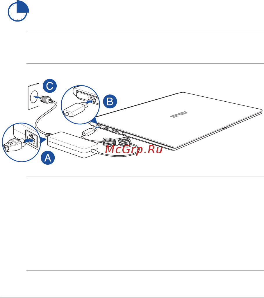 Asus X540UB-DM1639T [28/96] Первое включение