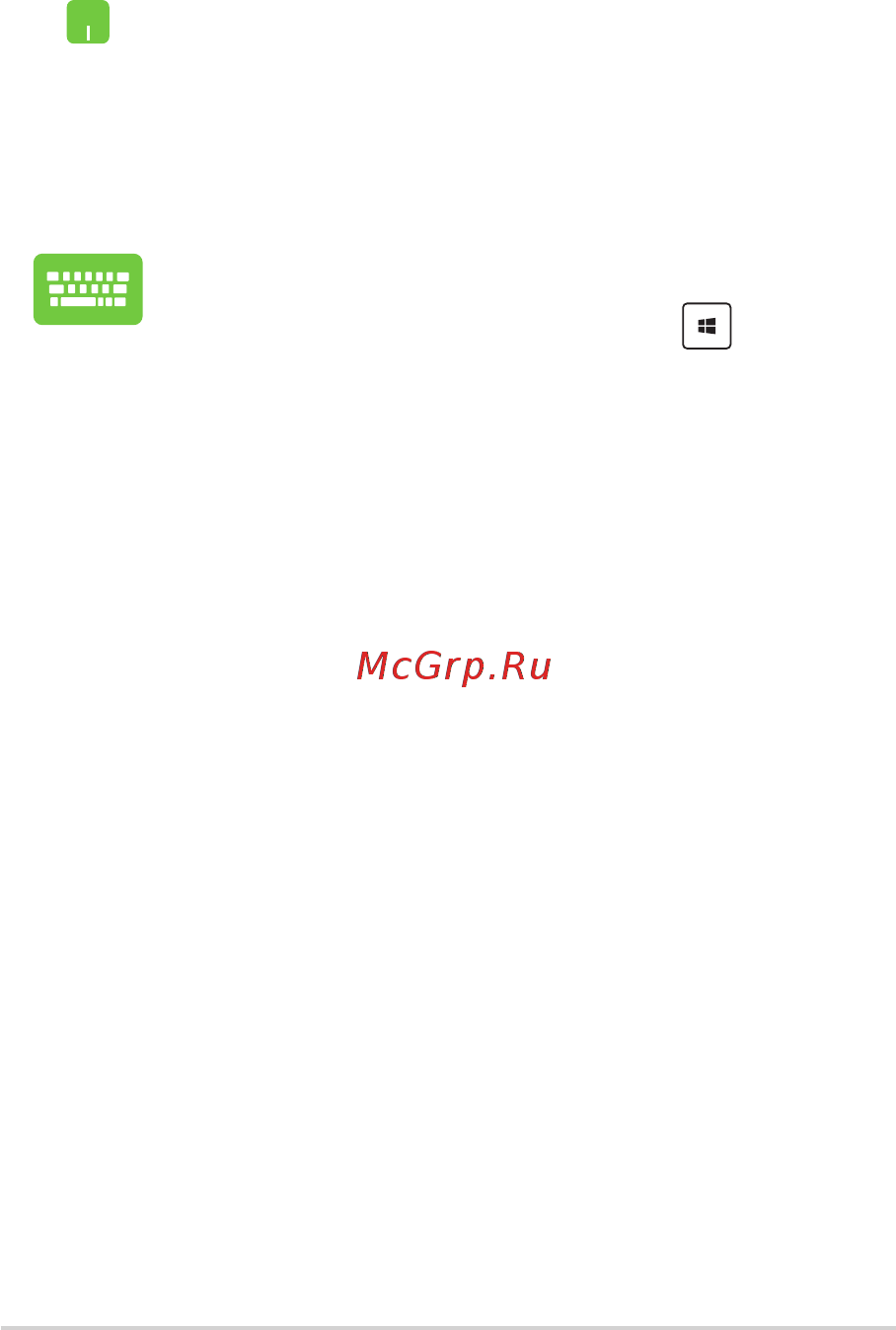 Asus ExpertBook B9450FA-BM0556 [51/96] Использование snap