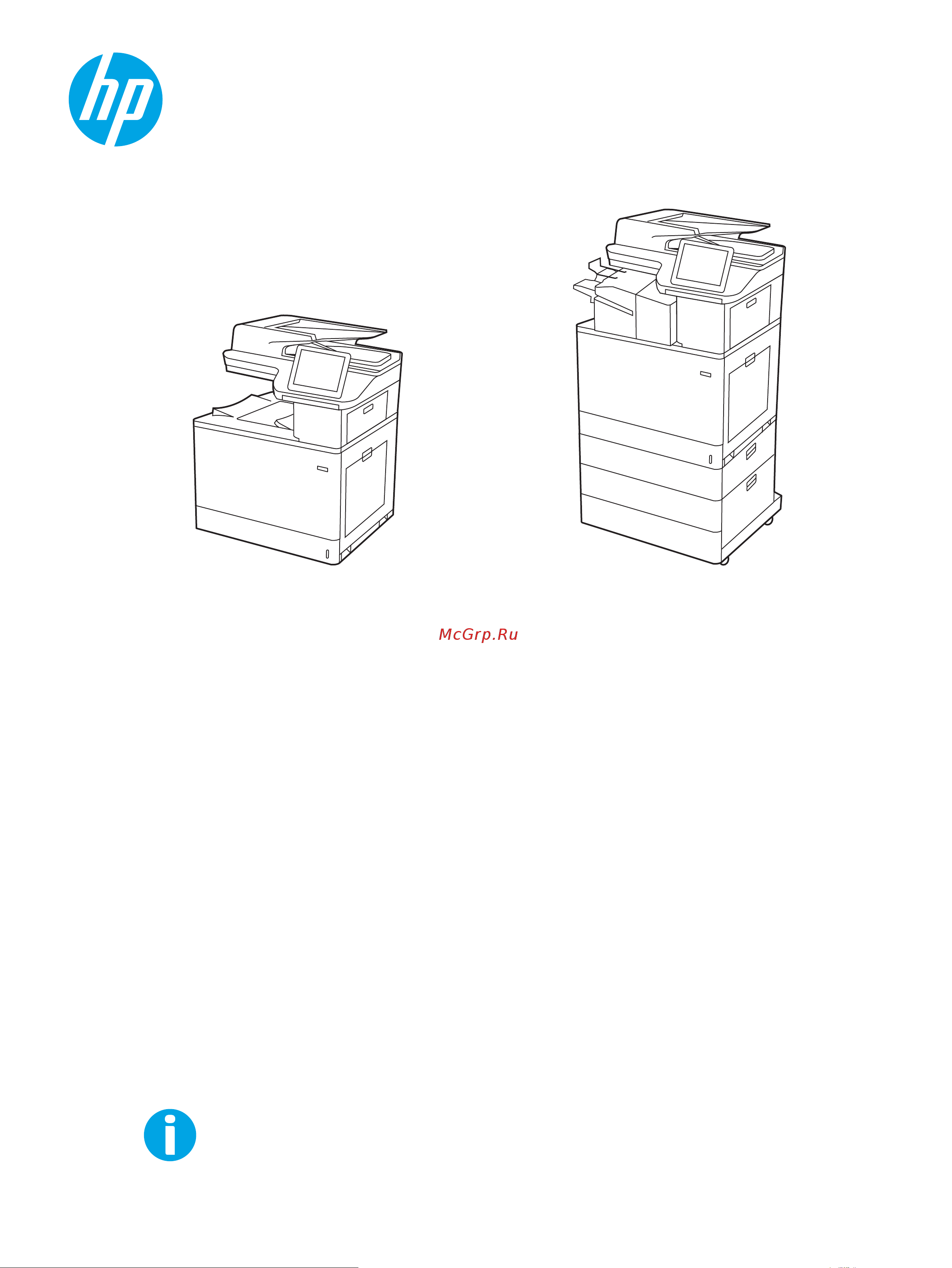 HP Color LaserJet Enterprise M776dn Инструкция по эксплуатации онлайн