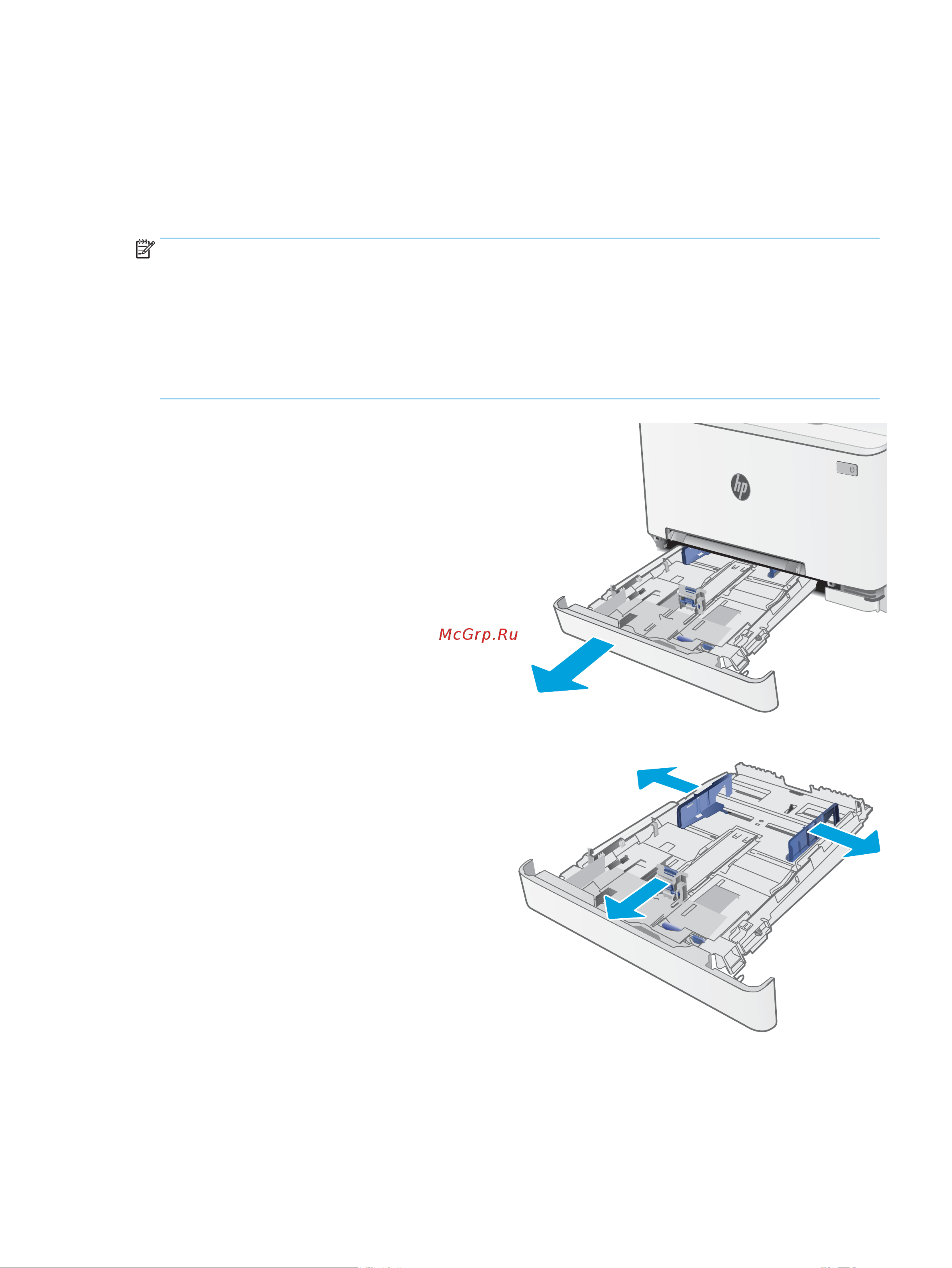 HP Color LaserJet Pro M255dw [31/144] Загрузка бумаги в лоток 2