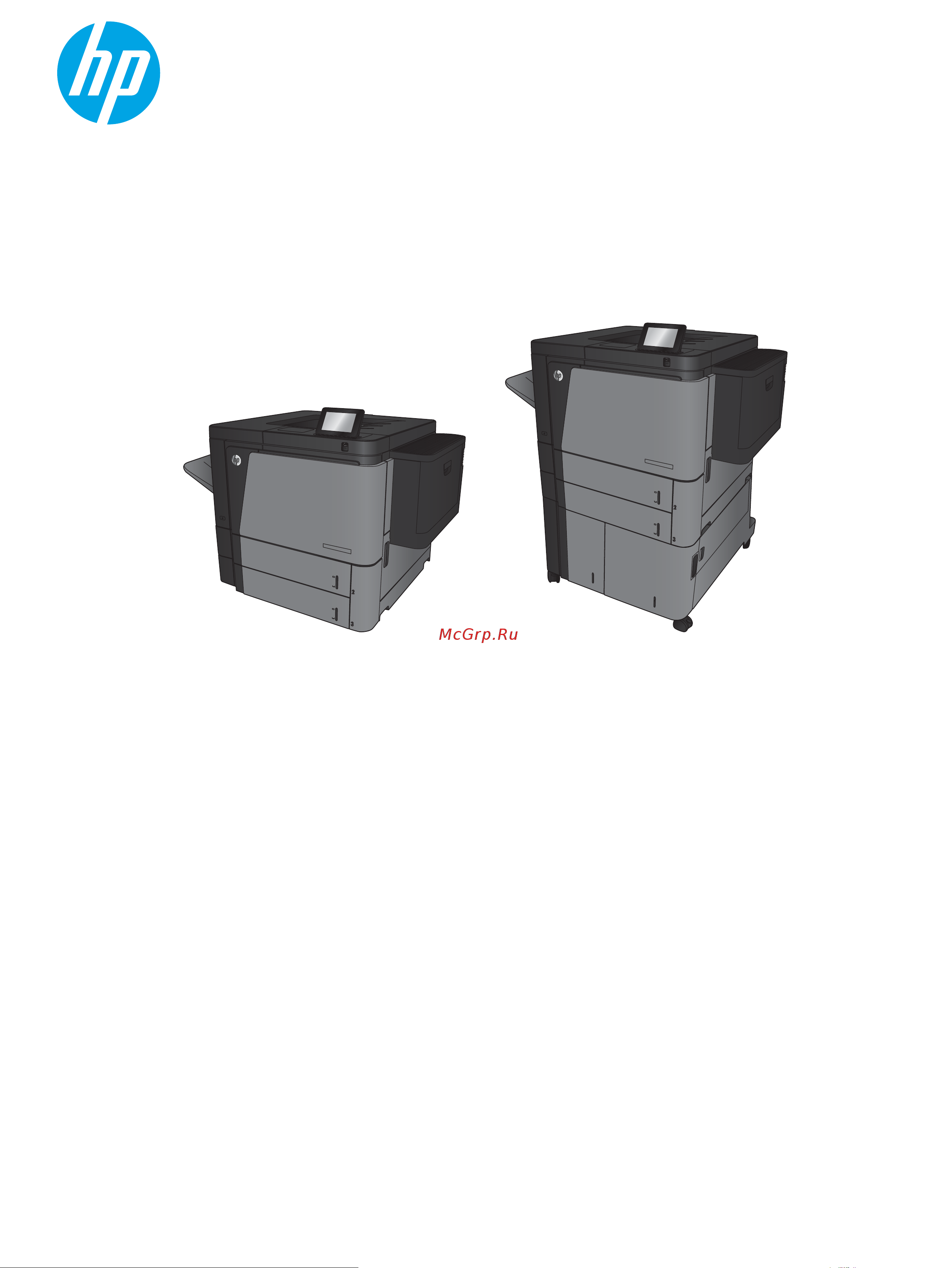 HP LaserJet Enterprise M806dn CZ244A Инструкция по эксплуатации онлайн