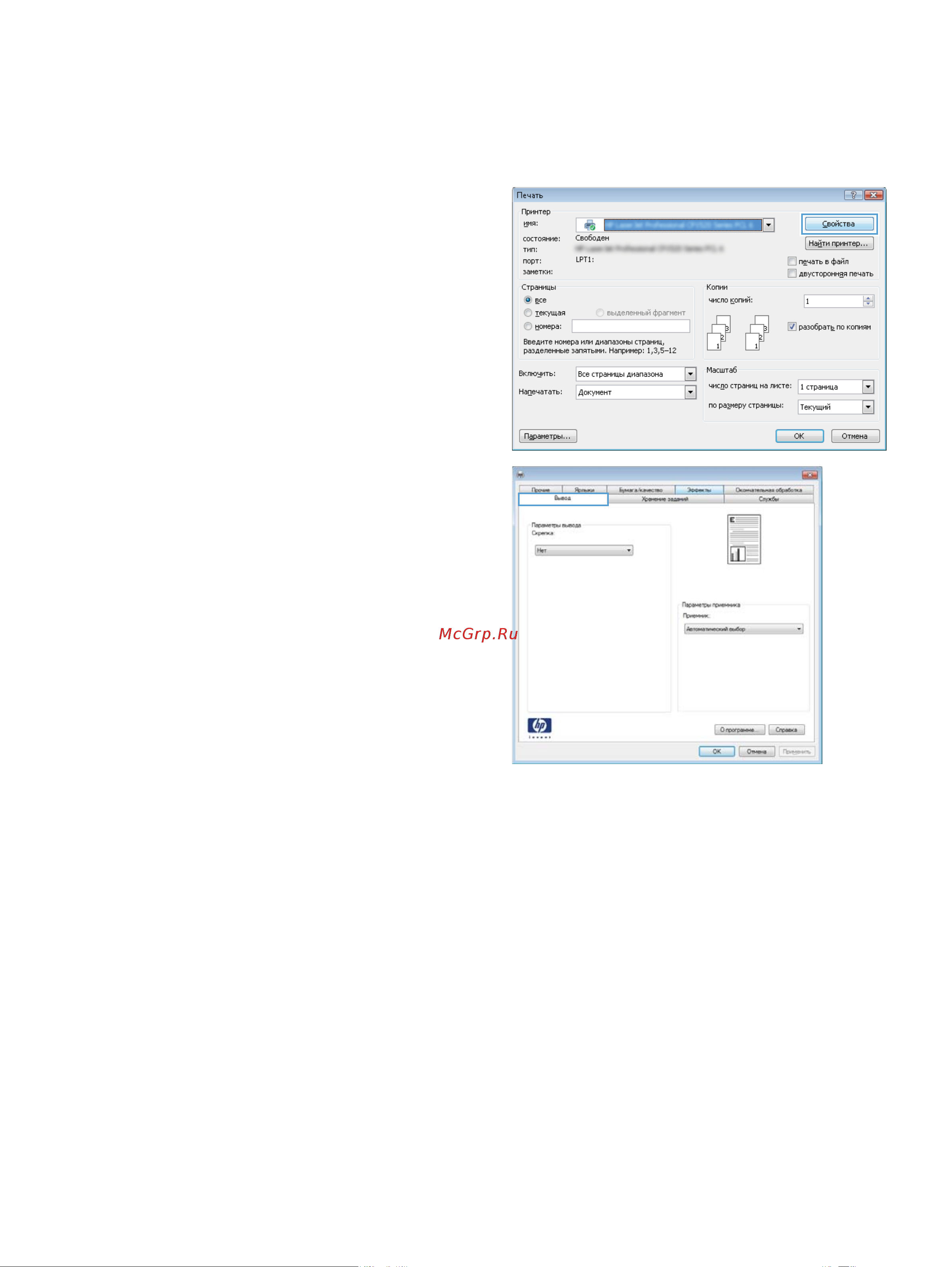 HP CF067A M725f [111/324] Выбор параметров сшивания windows