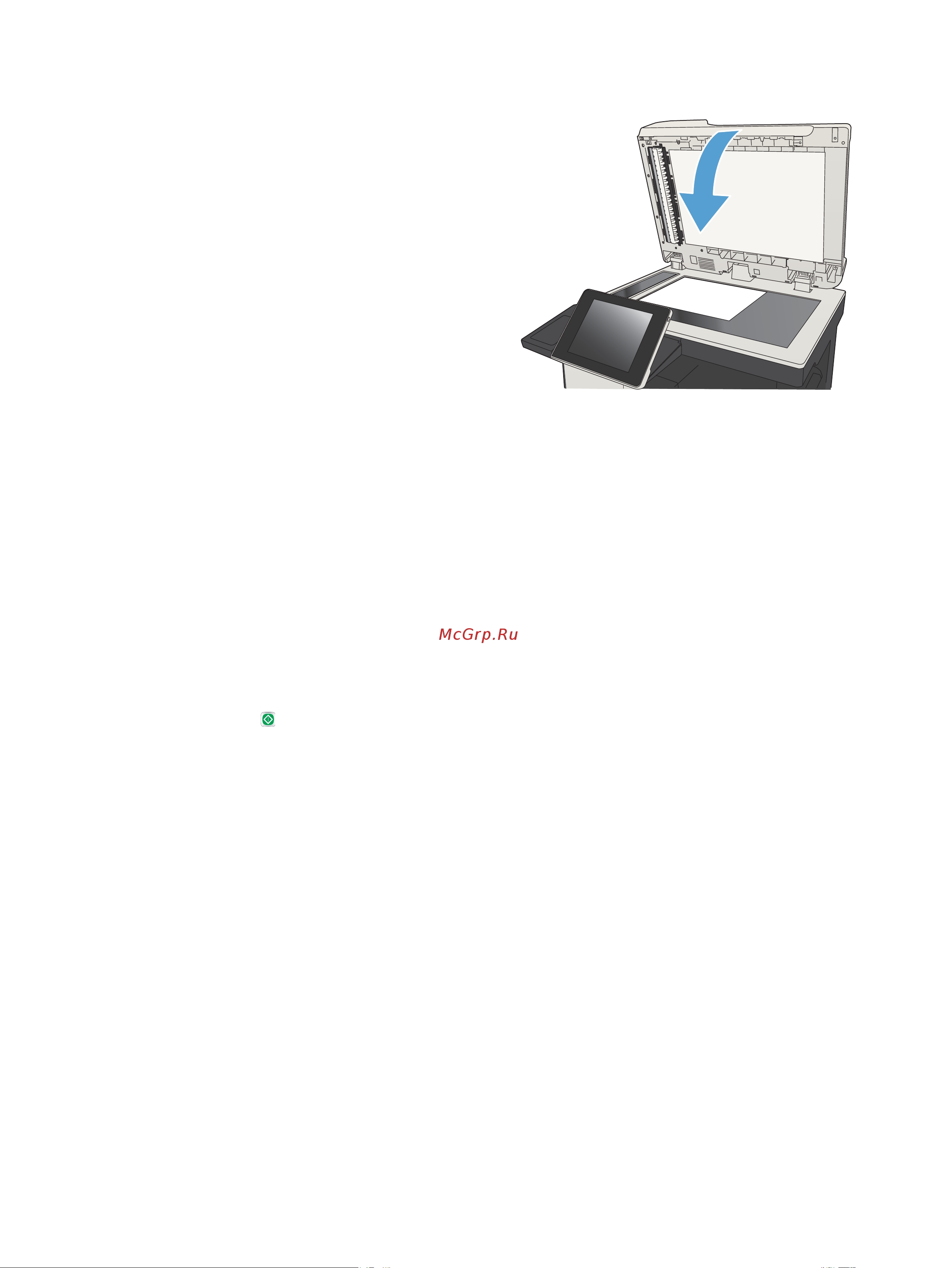 HP CF067A M725f Инструкция по эксплуатации онлайн [146/324] 787394