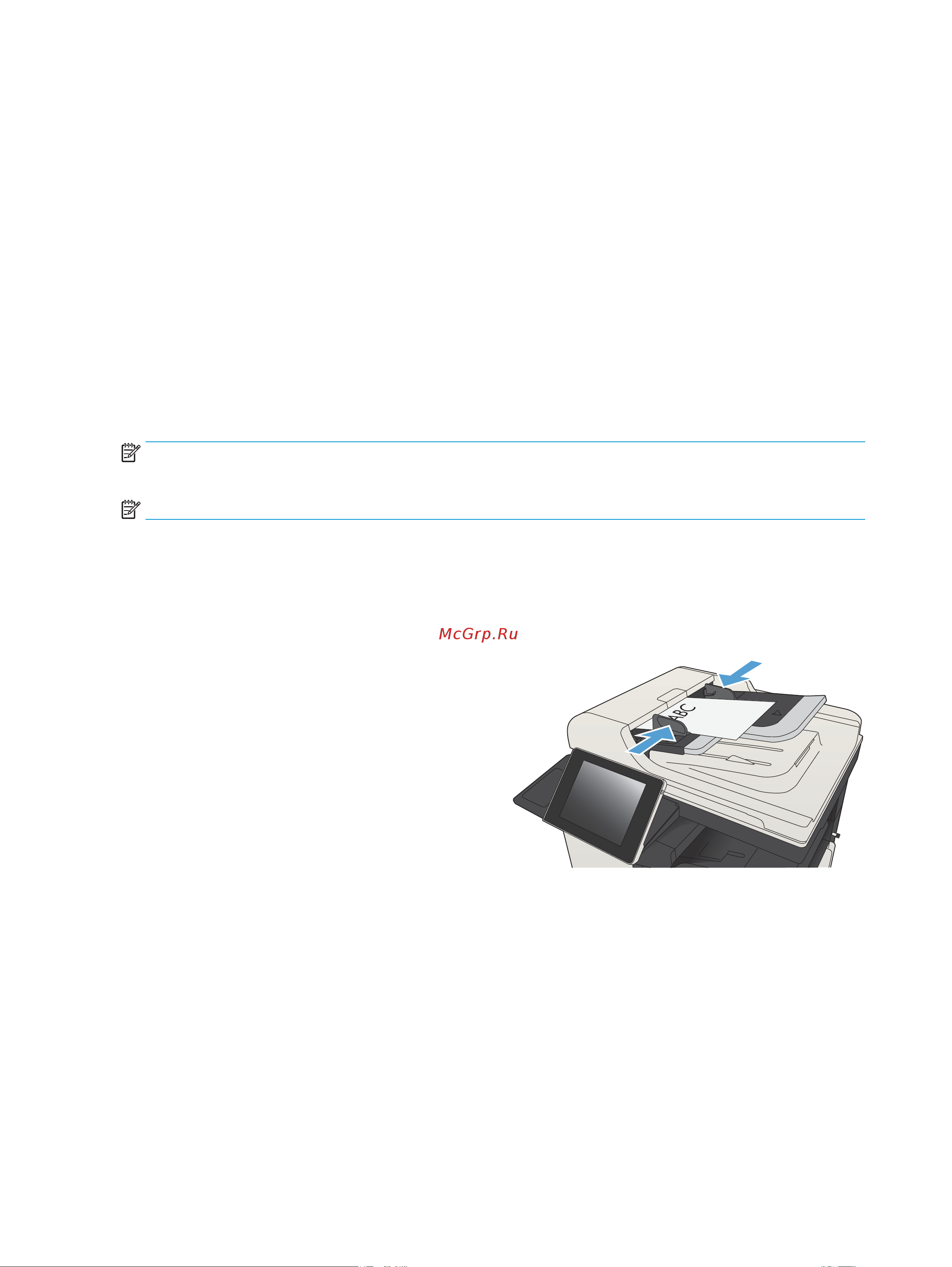 HP CF067A M725f [164/324] Отправка отсканированных документов в сетевые папки