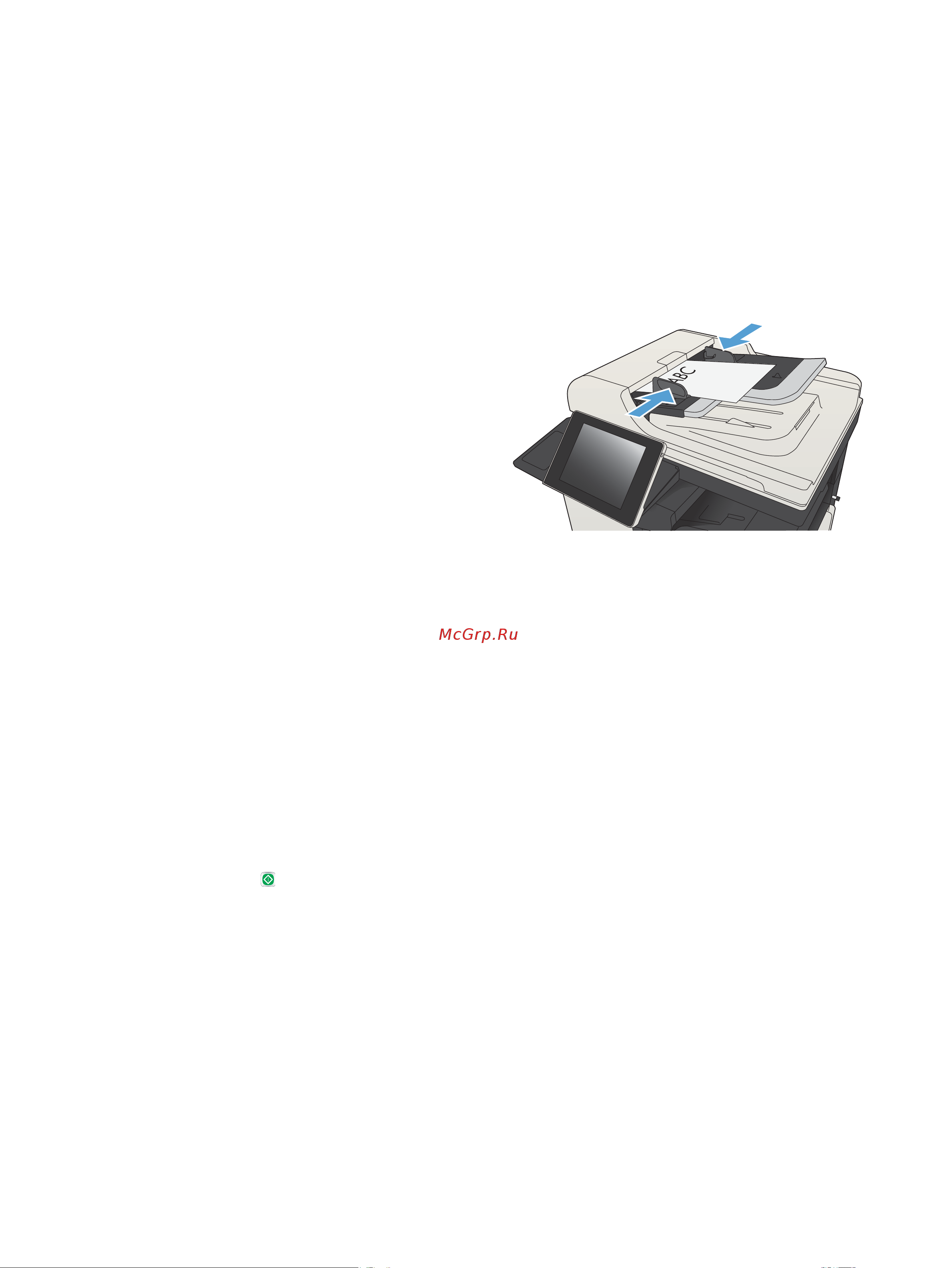 HP LaserJet Enterprise 700 M725dn [168/324] Отправка отсканированного документа в папку в памяти устройства
