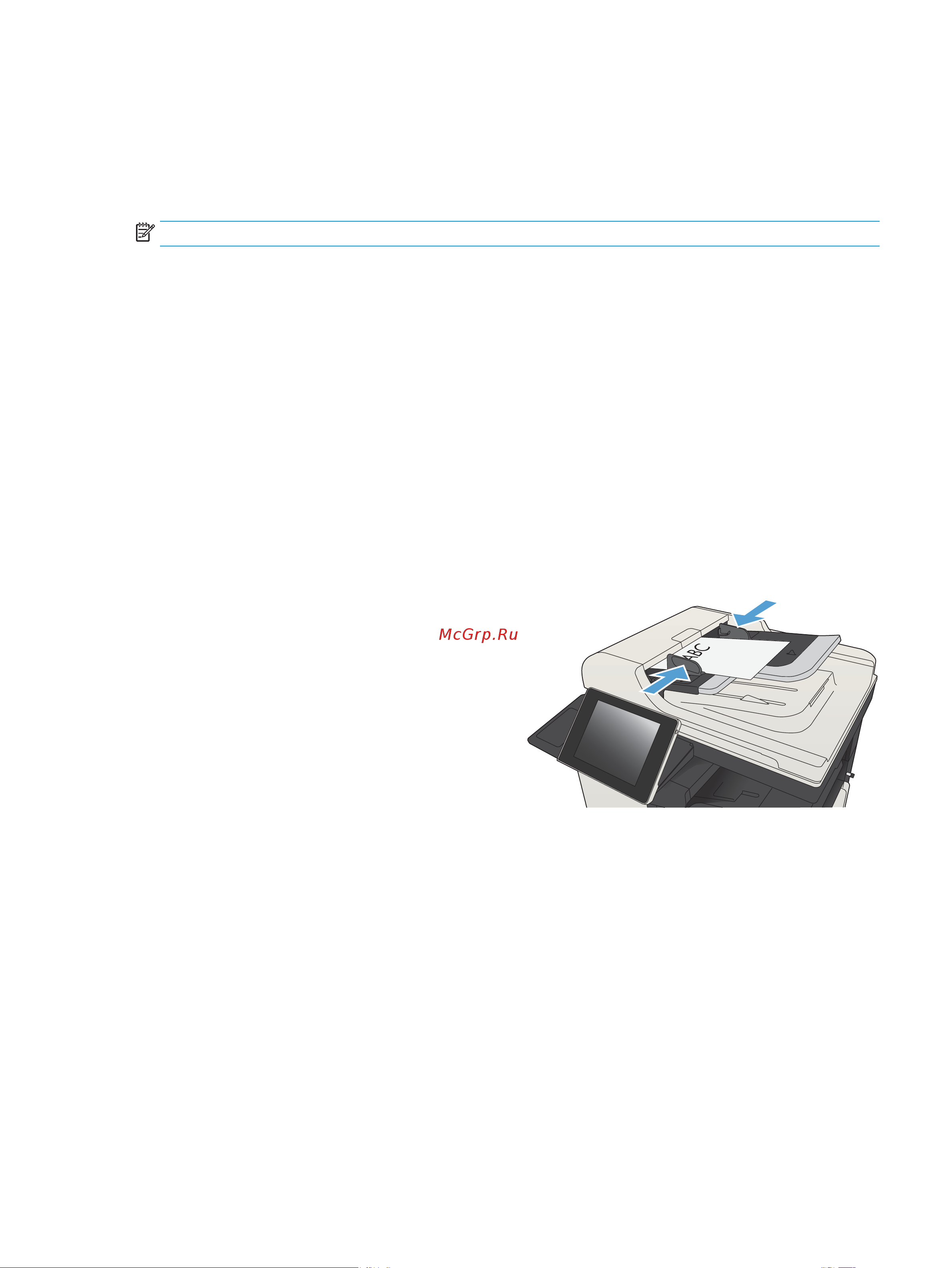HP CF067A M725f [169/324] Сканирование и сохранение документа