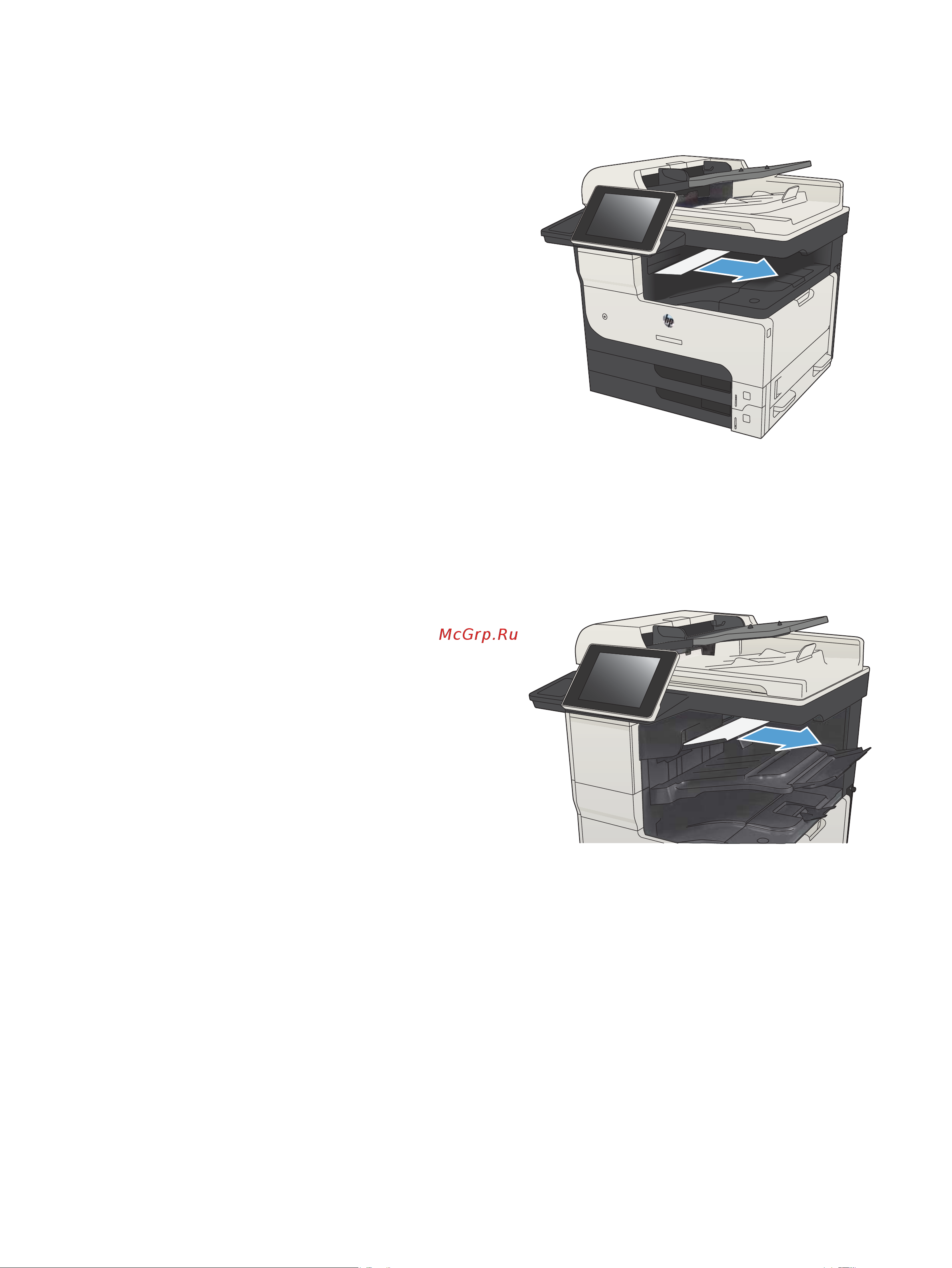 HP CF067A M725f [249/324] Устранение замятий в сшивателе укладчике