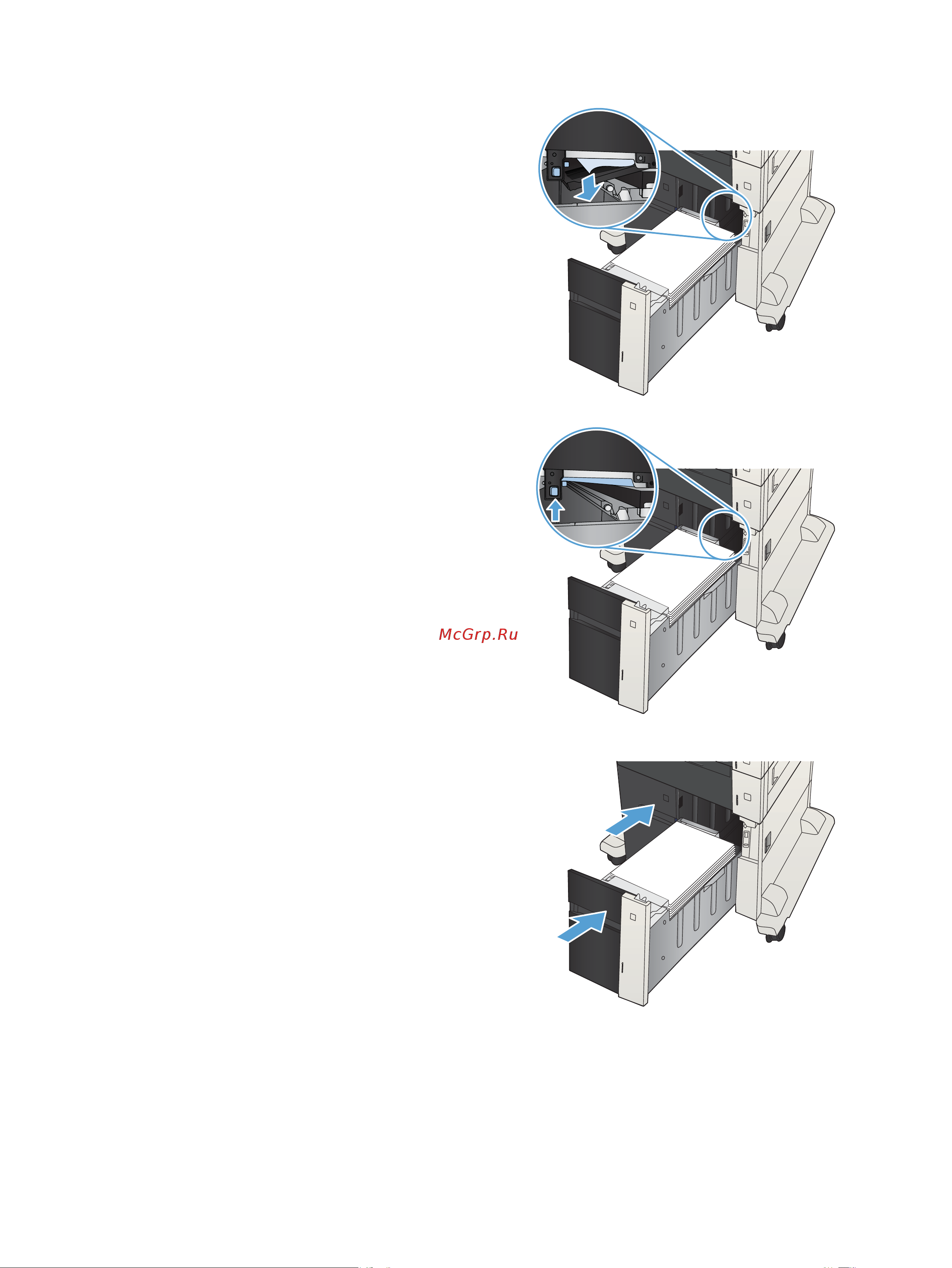 HP CF067A M725f Инструкция по эксплуатации онлайн [261/324] 787394