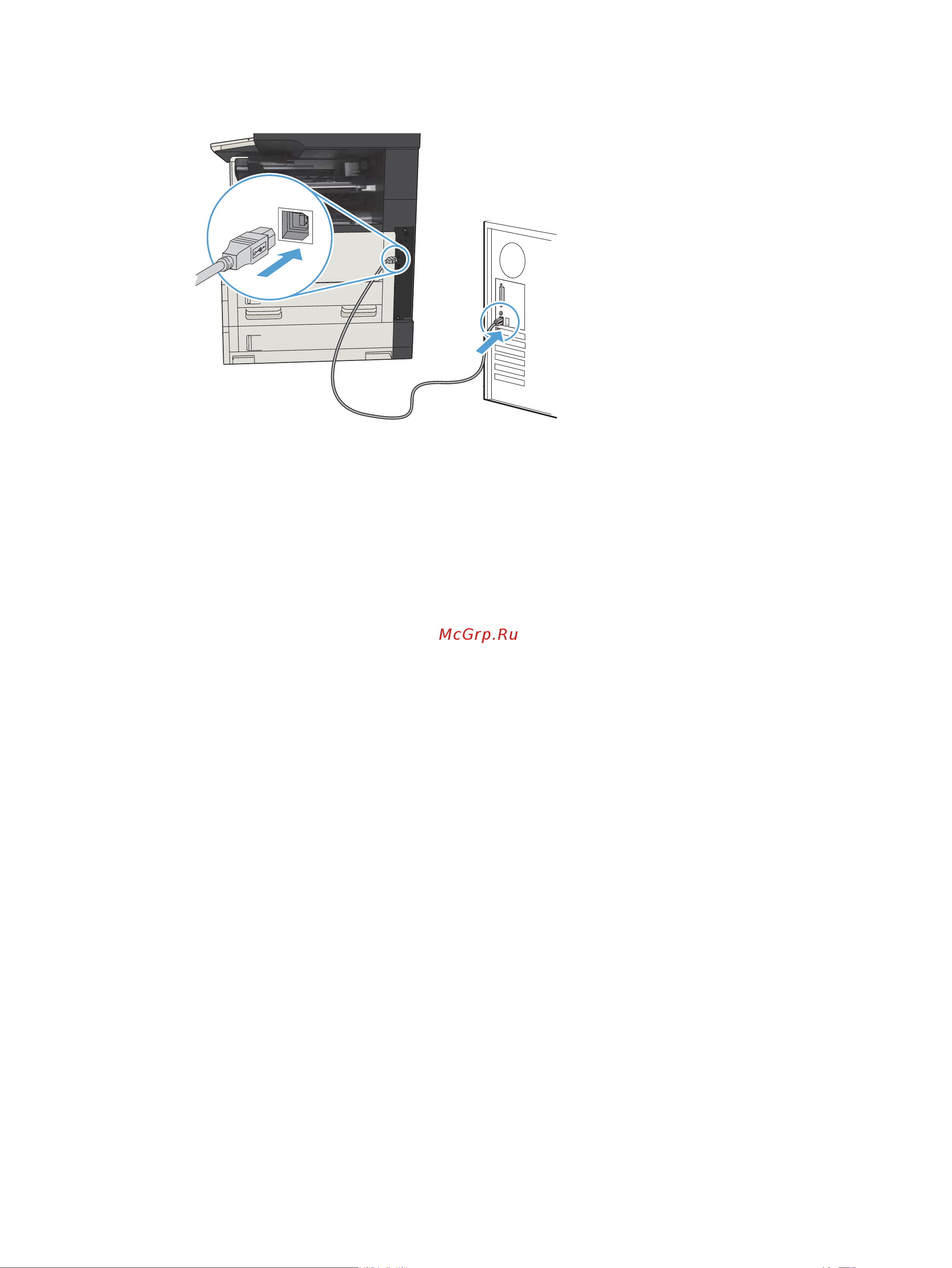 HP CF067A M725f Инструкция по эксплуатации онлайн [33/324] 787394
