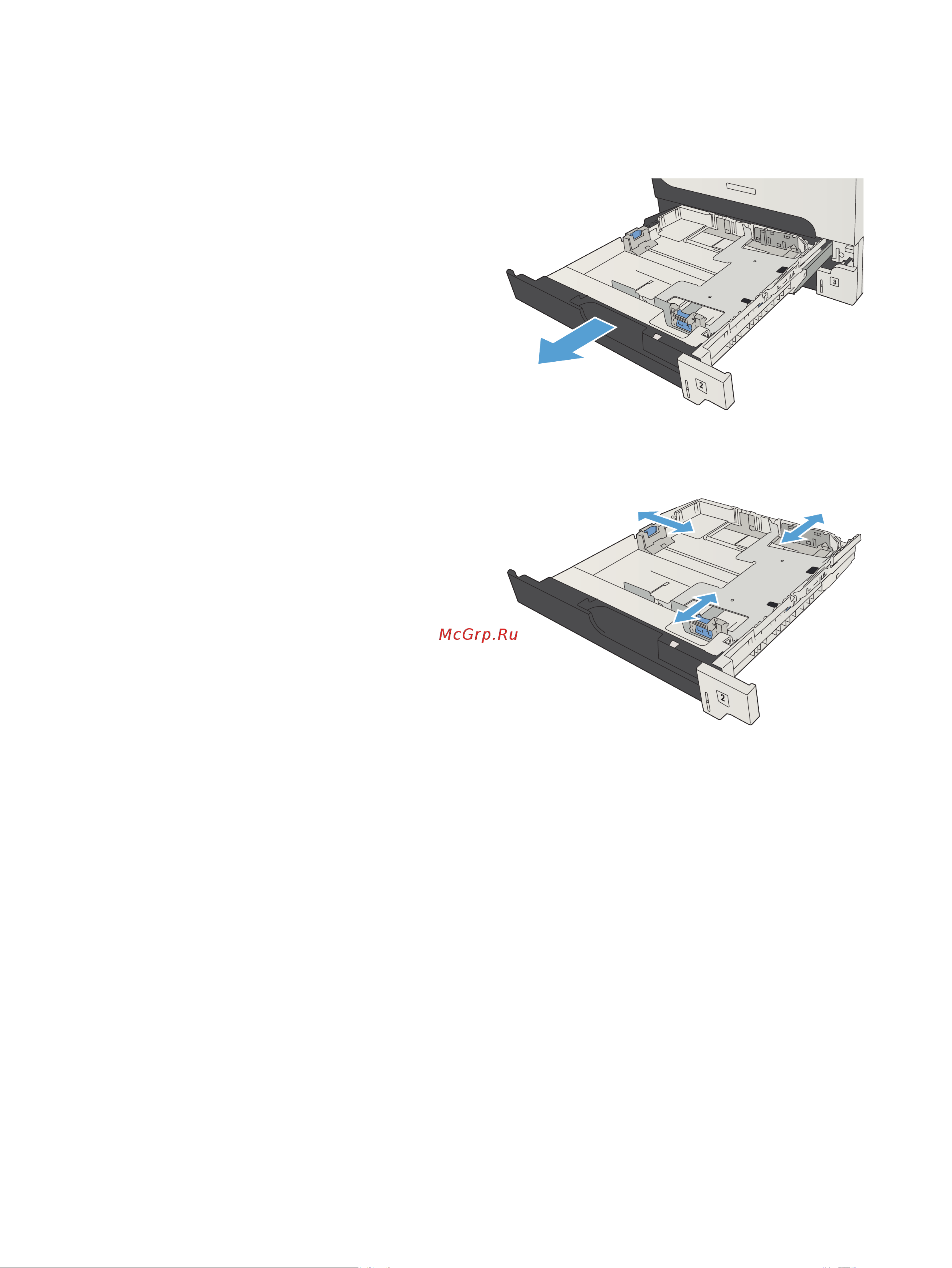 HP CF067A M725f [52/324] Загрузка лотков 2 и 3