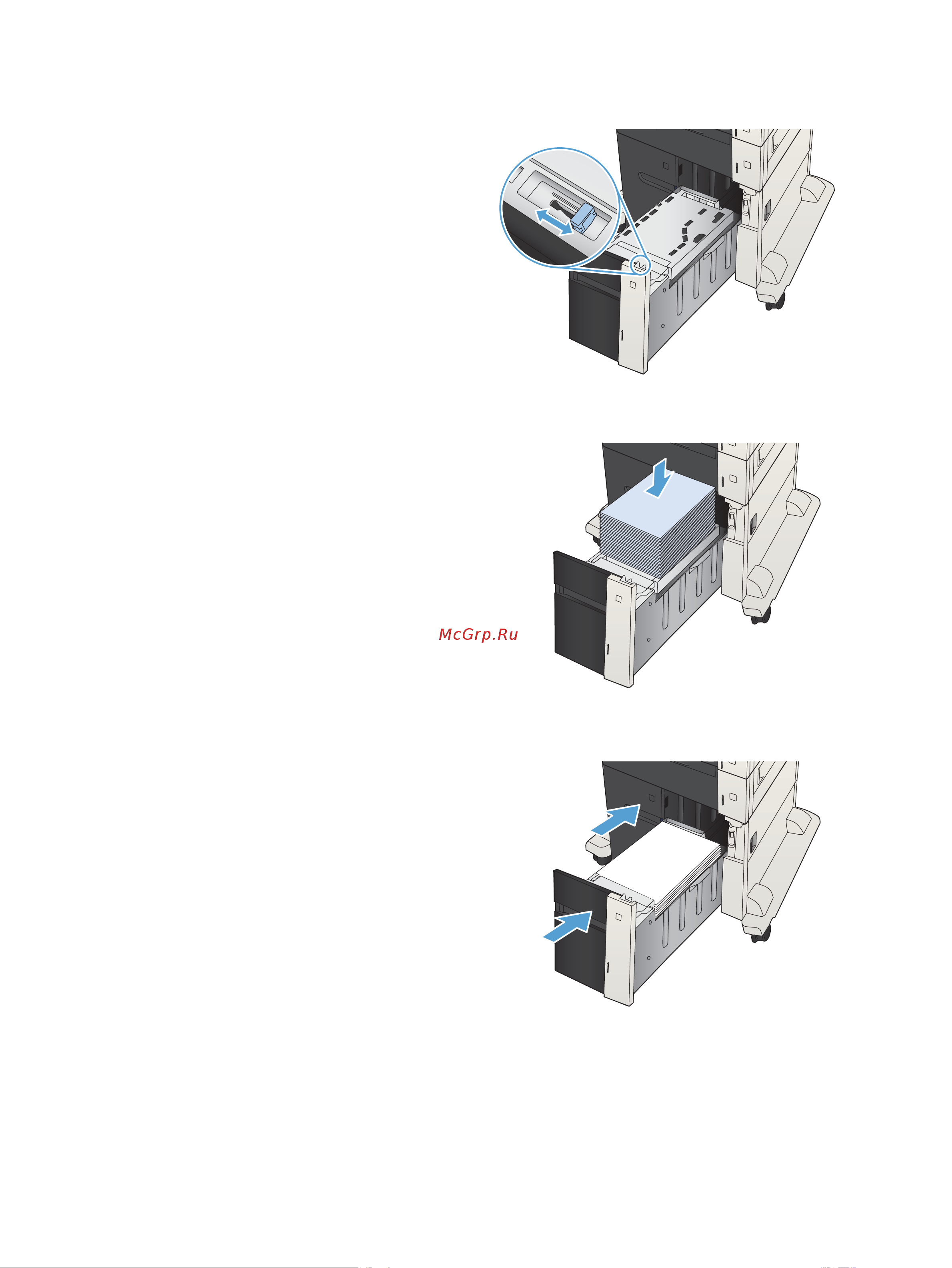 HP CF067A M725f Инструкция по эксплуатации онлайн [58/324] 787394
