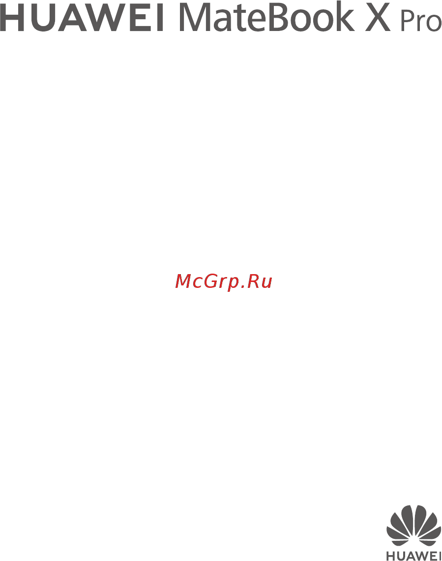 Huawei MateBook X Pro MACHC-WAE9LP Emerald Green Инструкция по эксплуатации онлайн