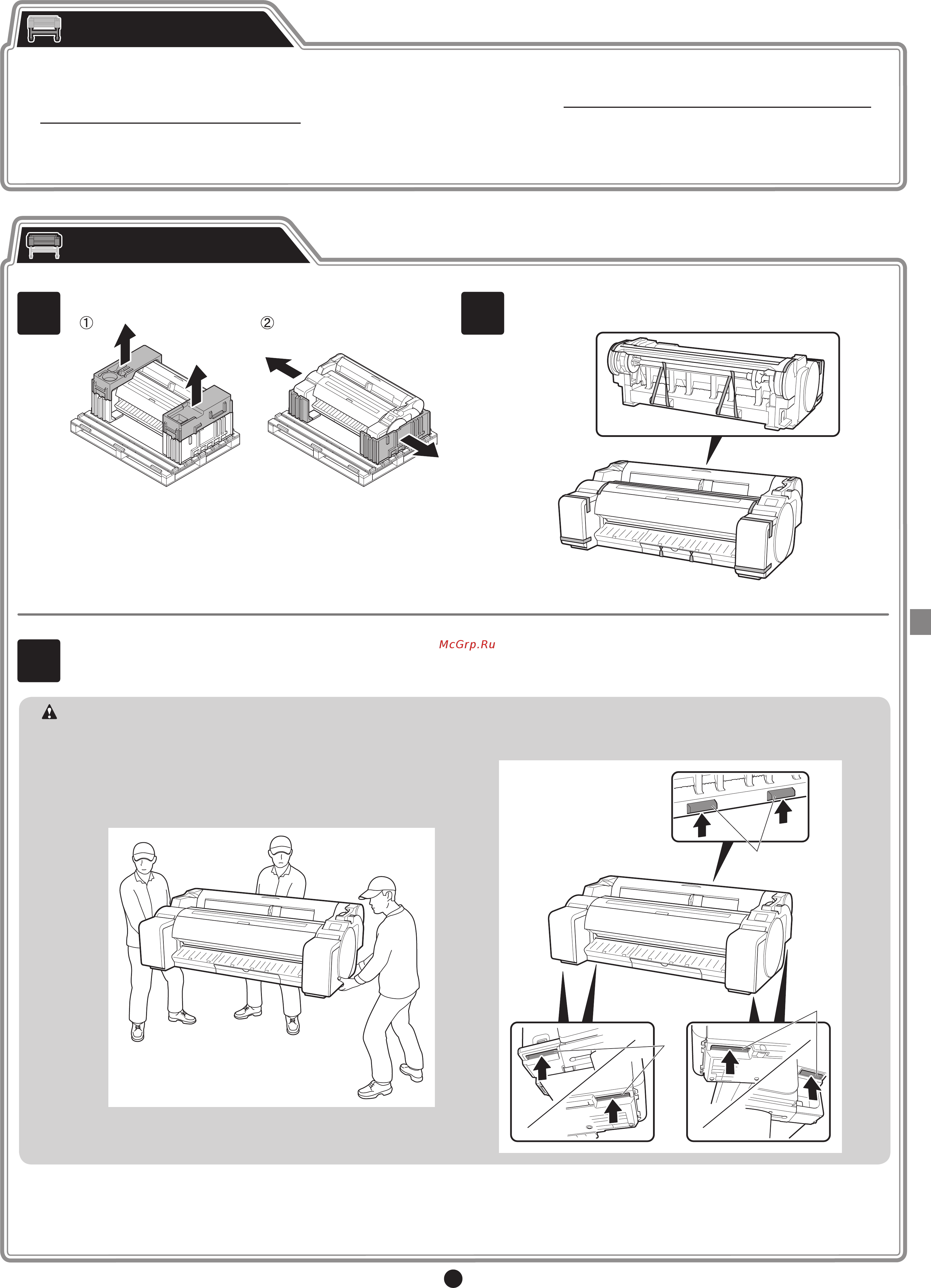 Canon imagePROGRAF iPF TM-300 [4/15] Сборка подставки