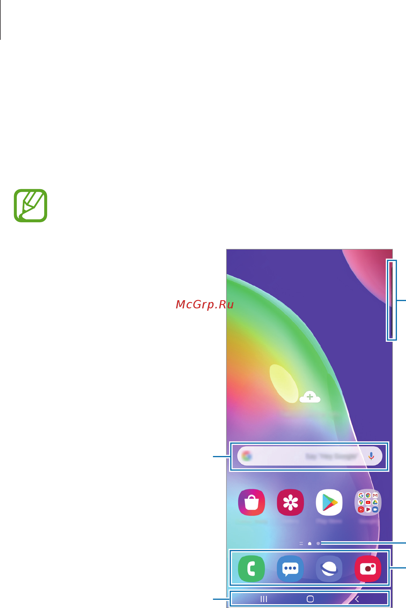 Samsung Galaxy A31 64GB Black, хороший [31/185] Главный экран и экран приложений