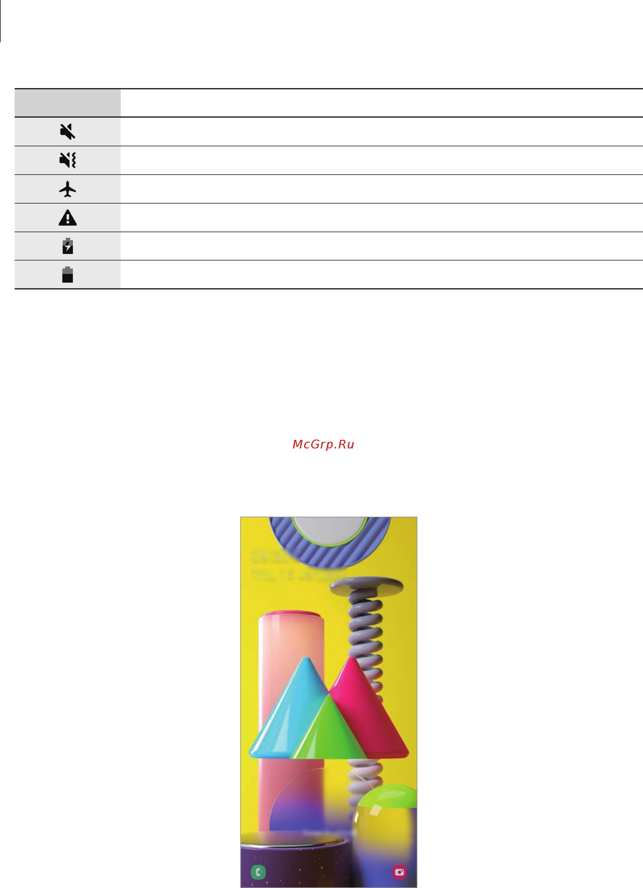 Samsung Galaxy M21 64GB Black (SM-M215F) [38/164] Экран блокировки