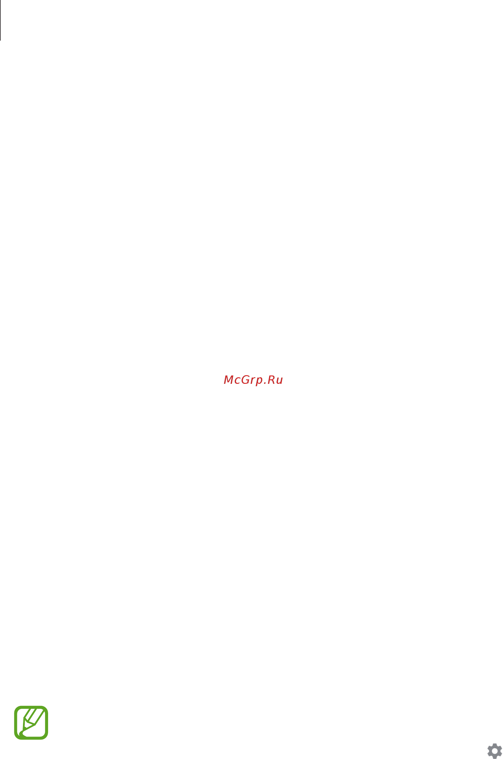 Samsung Galaxy Tab S6 Lite 64GB Wi-Fi Grey (SM-P610) [143/187] Подключение к сети wi fi