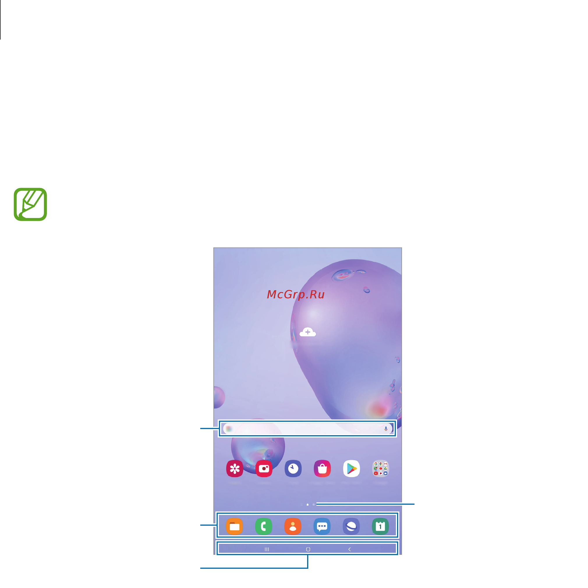 Samsung Galaxy Tab S6 Lite Wi-Fi 64GB Oxford Gray (SM-P610) [31/187] Главный экран и экран приложений