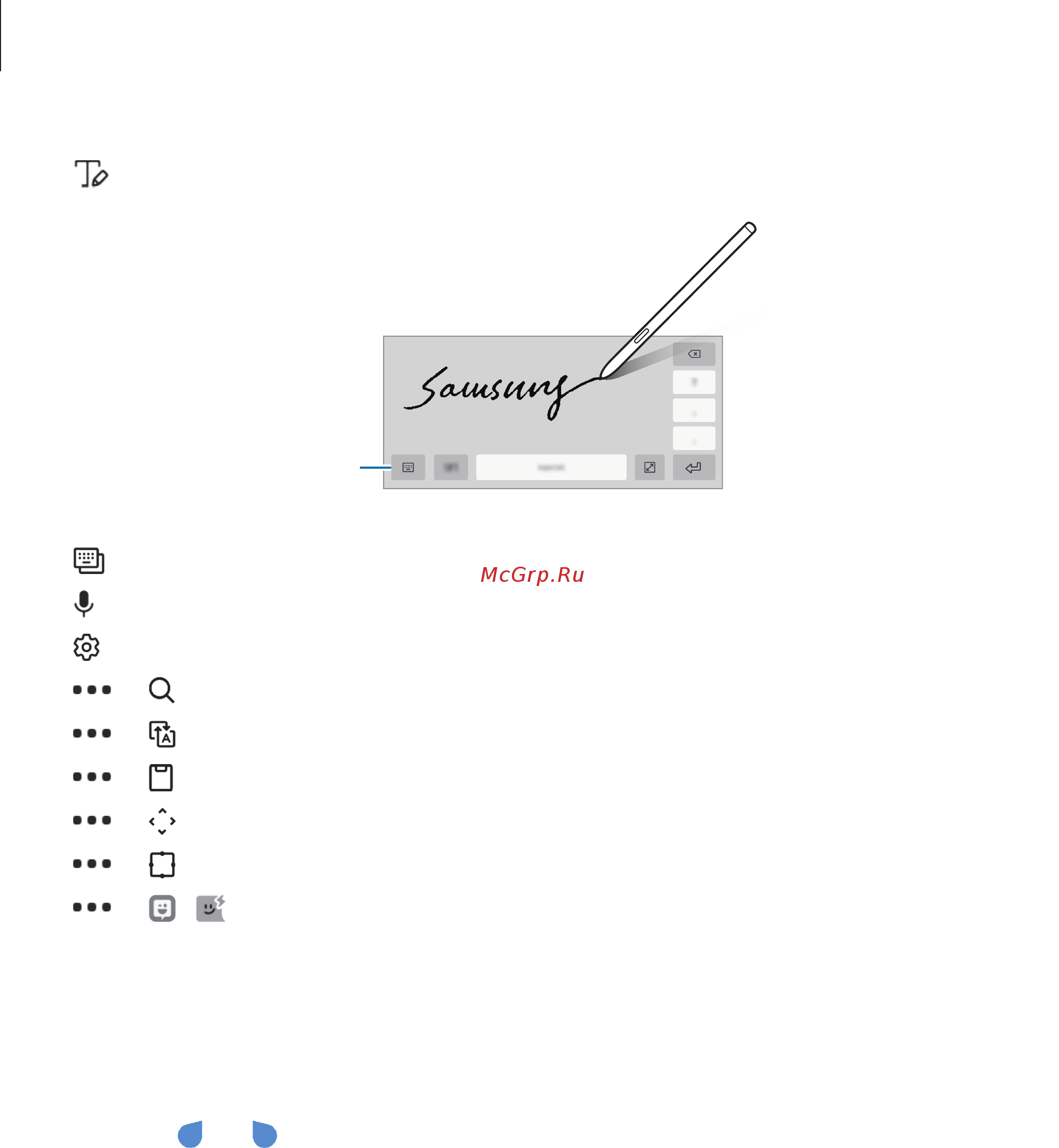 Samsung Galaxy Tab S6 Lite Wi-Fi 64GB Oxford Gray (SM-P610) [44/187] Копирование и вставка текста