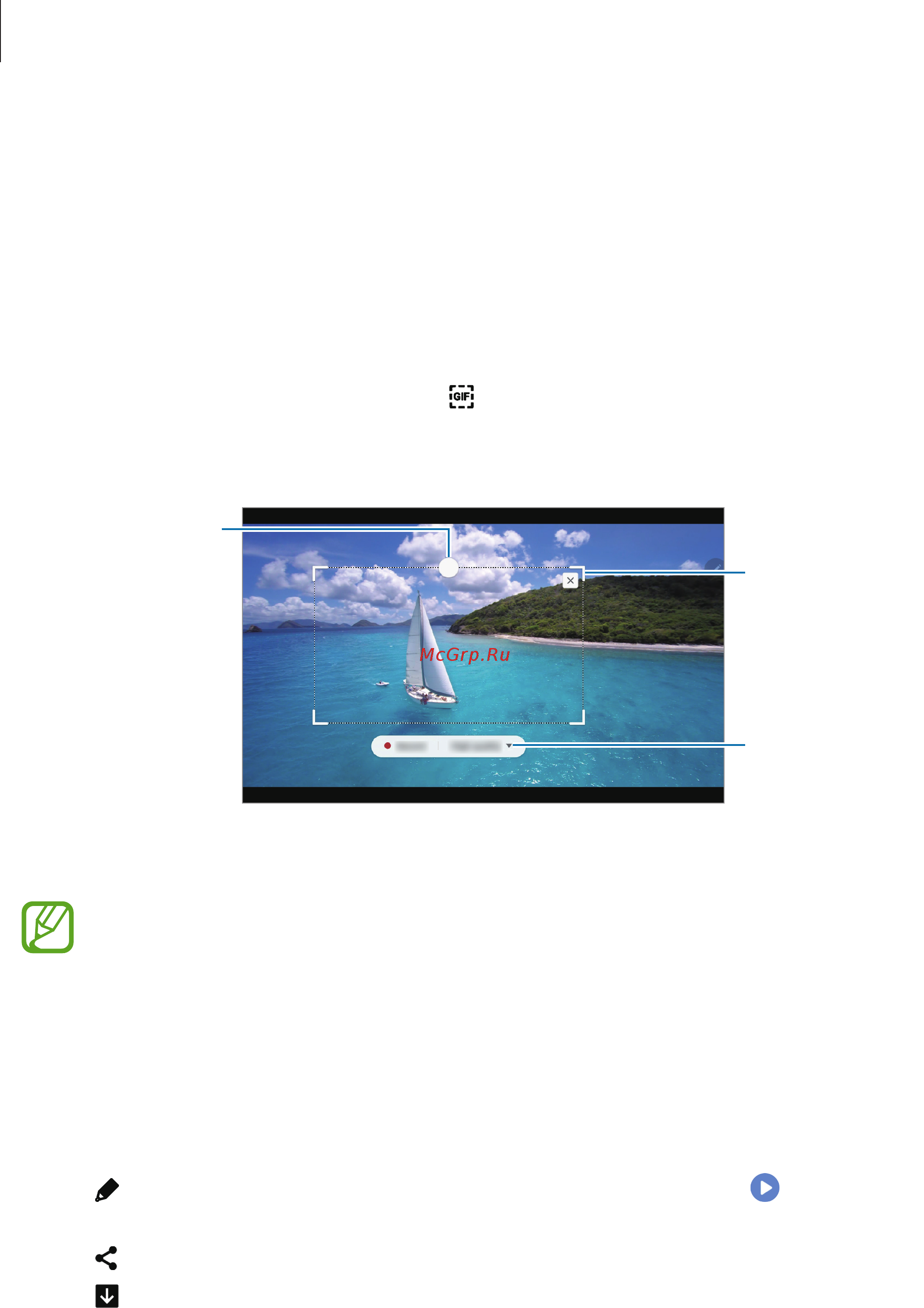Samsung Galaxy Tab S6 Lite Wi-Fi 64GB Oxford Gray (SM-P610) [53/187] Запись определенной области видео