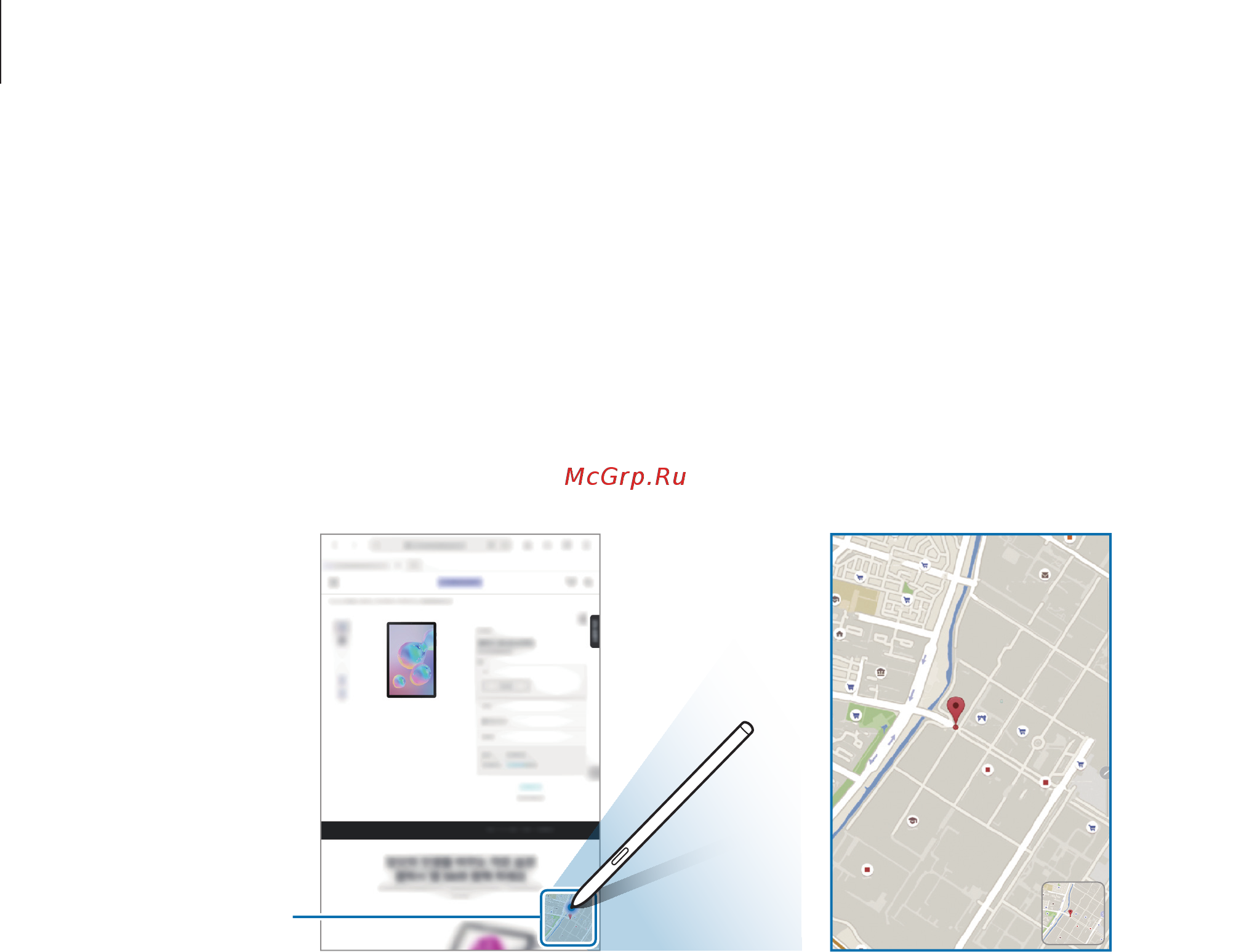 Samsung Galaxy Tab S6 Lite Wi-Fi 64GB Oxford Gray (SM-P610) [57/187] Свернуть приложение