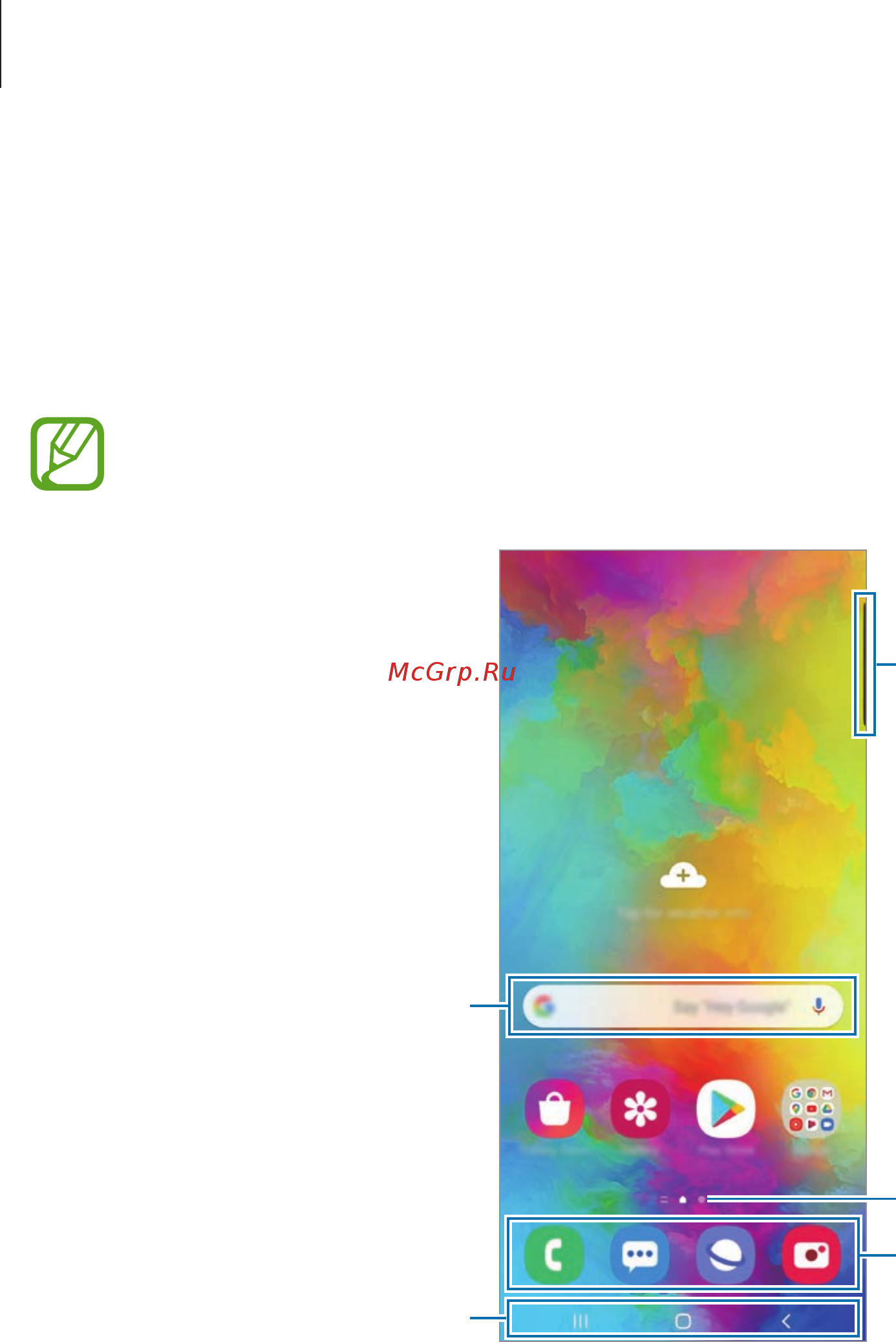Samsung SM-A415F Galaxy A41 [31/185] Главный экран и экран приложений