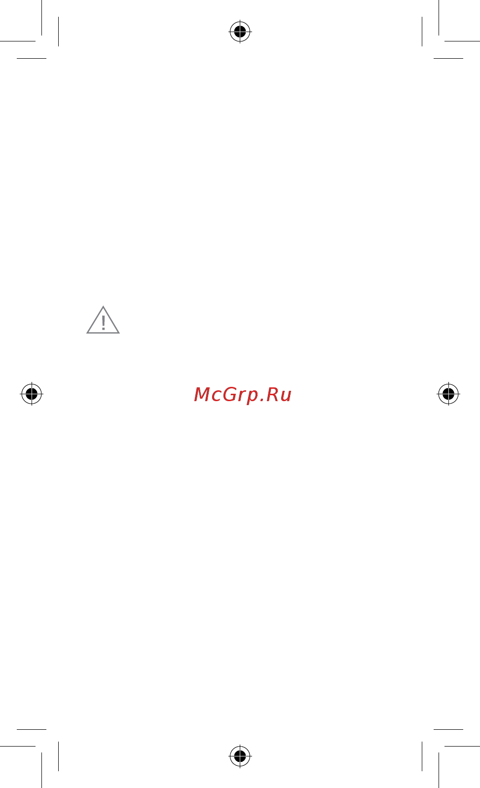 Xiaomi Redmi Note 9S 64GB Interstellar Grey [5/9] Меры предосторожности
