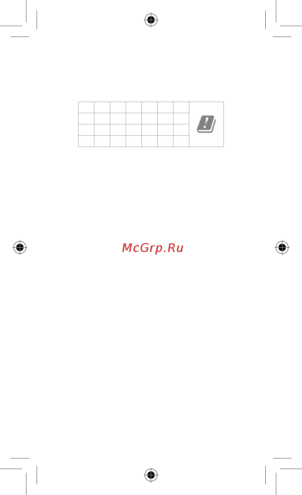 Xiaomi Redmi Note 9S 64GB Interstellar Grey [7/9] Нормы федеральной комиссии по связи