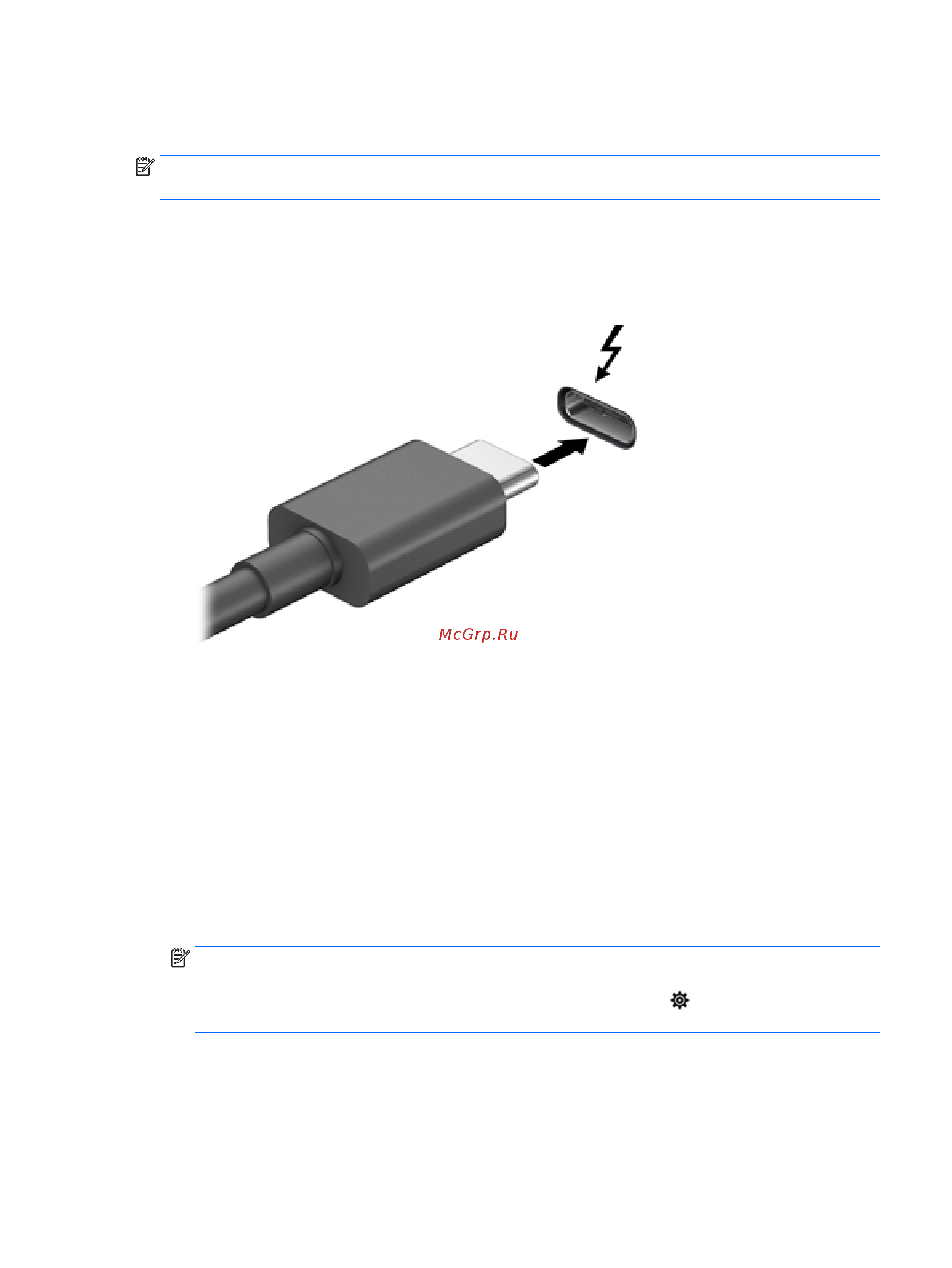 HP Pavilion Gaming TG01-2009ur 5B1C2EA [23/63] Подключение устройства thunderbolt с использованием кабеля usb type c только на некоторых моделях