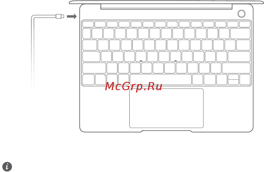 Huawei MateBook 13 Space Grey (HN-W19R) [158/301] Зарядка компьютера